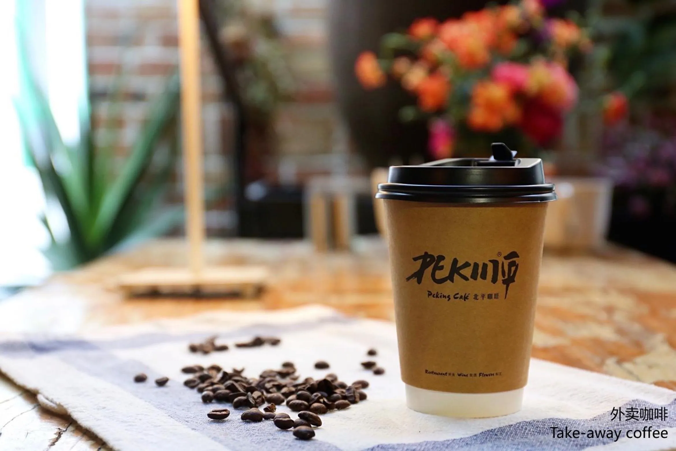 Breakfast in Peking Station Hostel