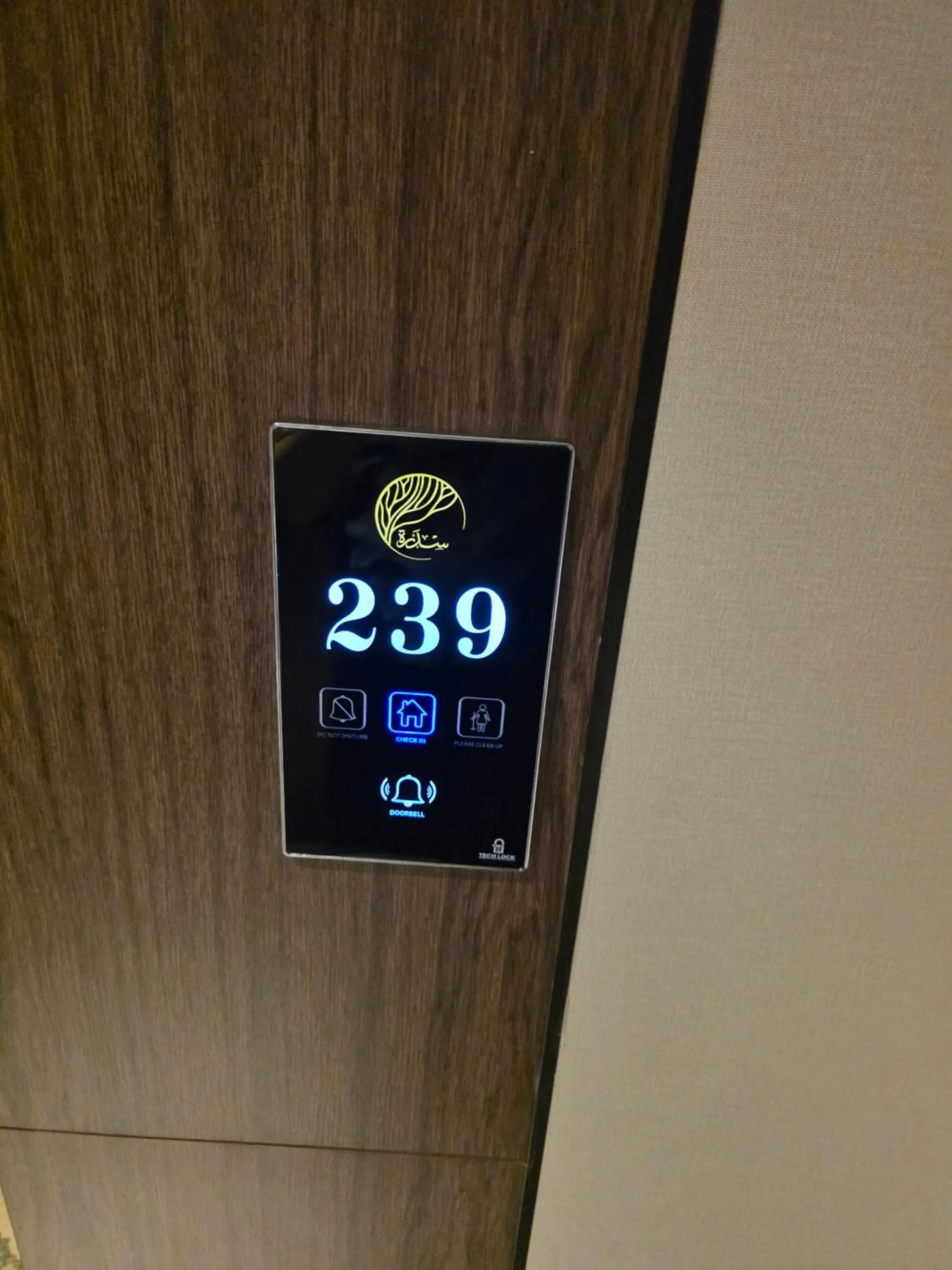 Floor plan in Sedra Global Hotel, Madinah