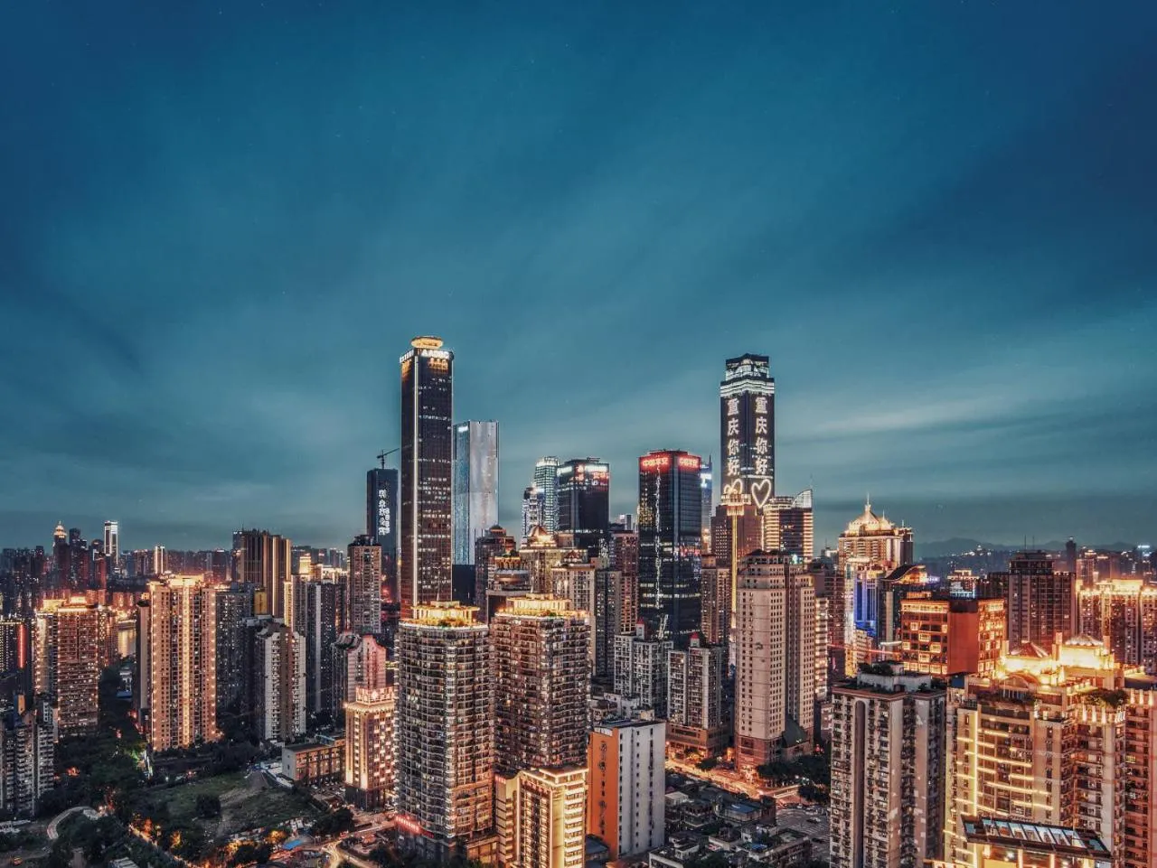 Night in m58 Sky Sunset Hotel-Chongqing jiefangbei Yuanduan Zhiyan