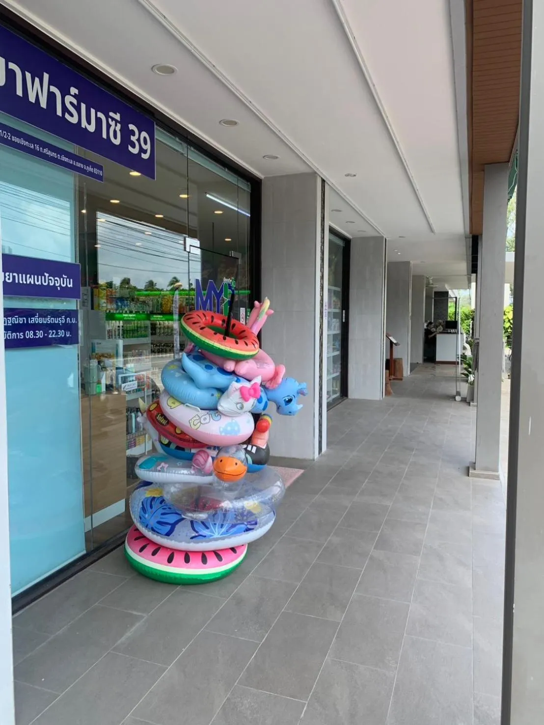 The Regent Phuket Bangtao Beach