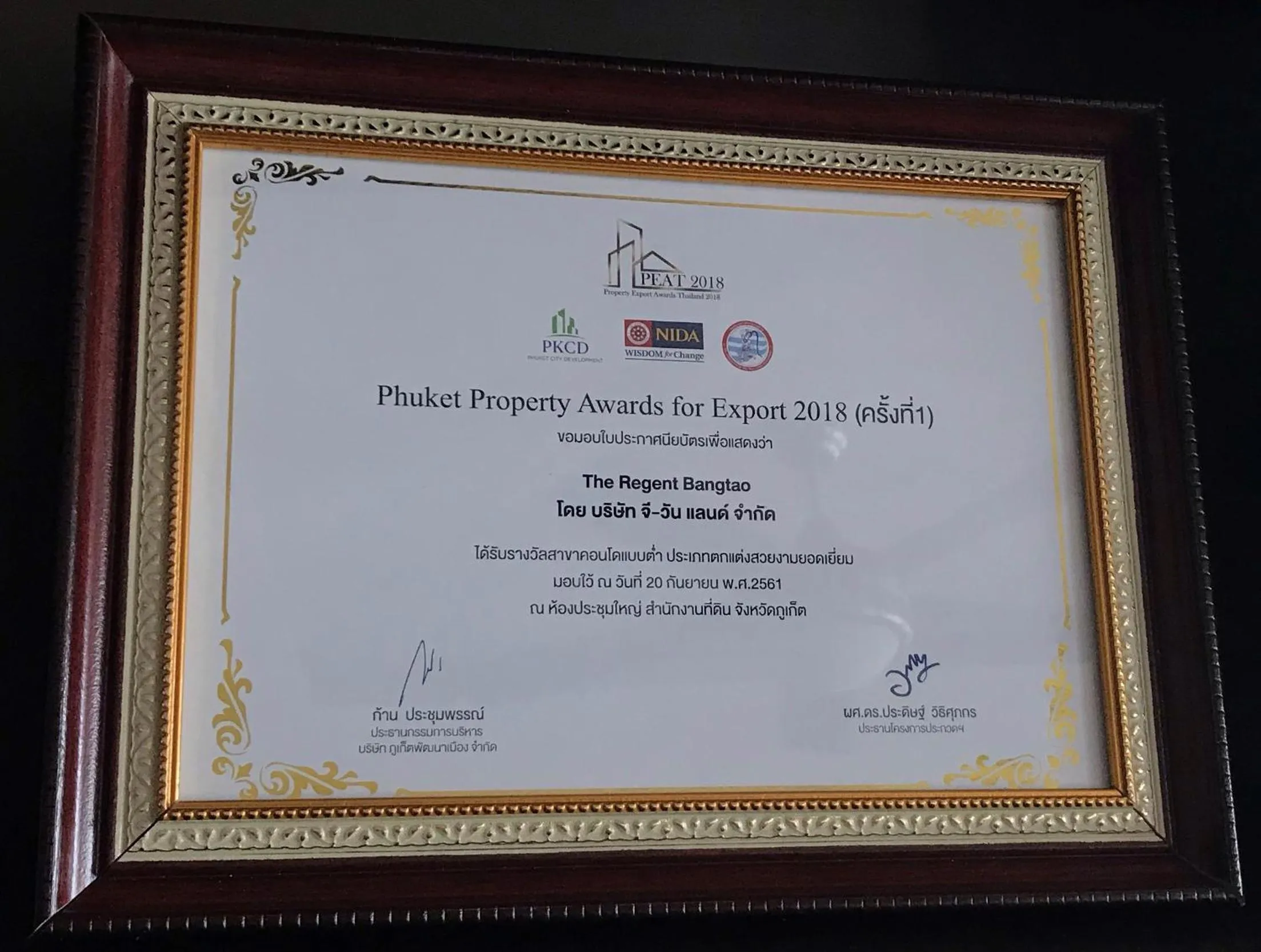 Property logo or sign in The Regent Phuket Bangtao Beach