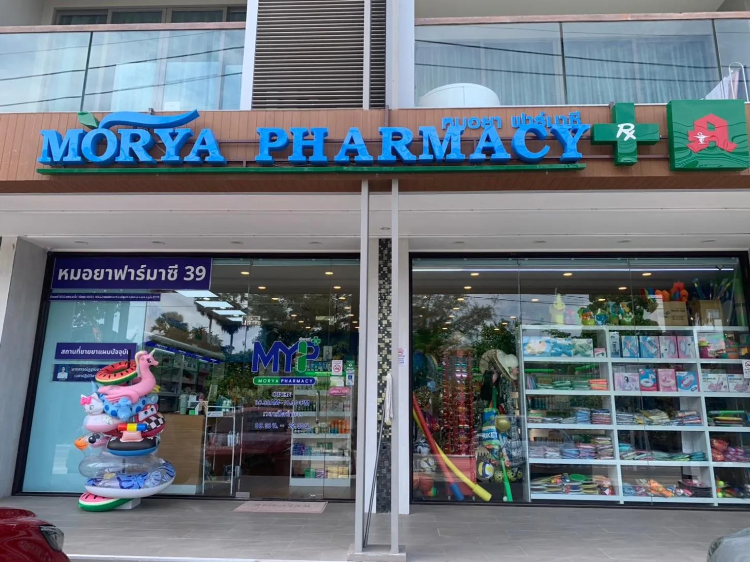 The Regent Phuket Bangtao Beach