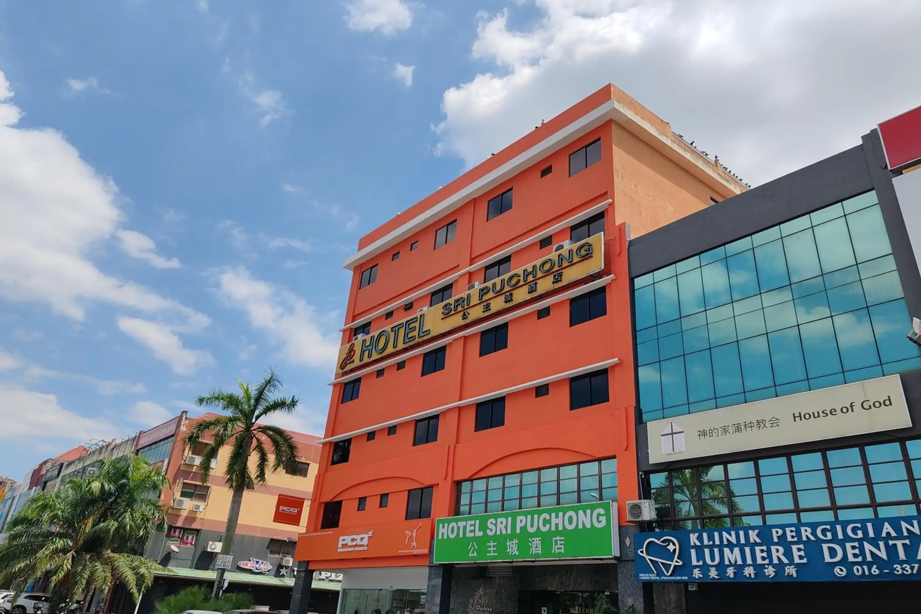 Property building in Hotel Sri Puchong Property building in Hotel Sri Puchong