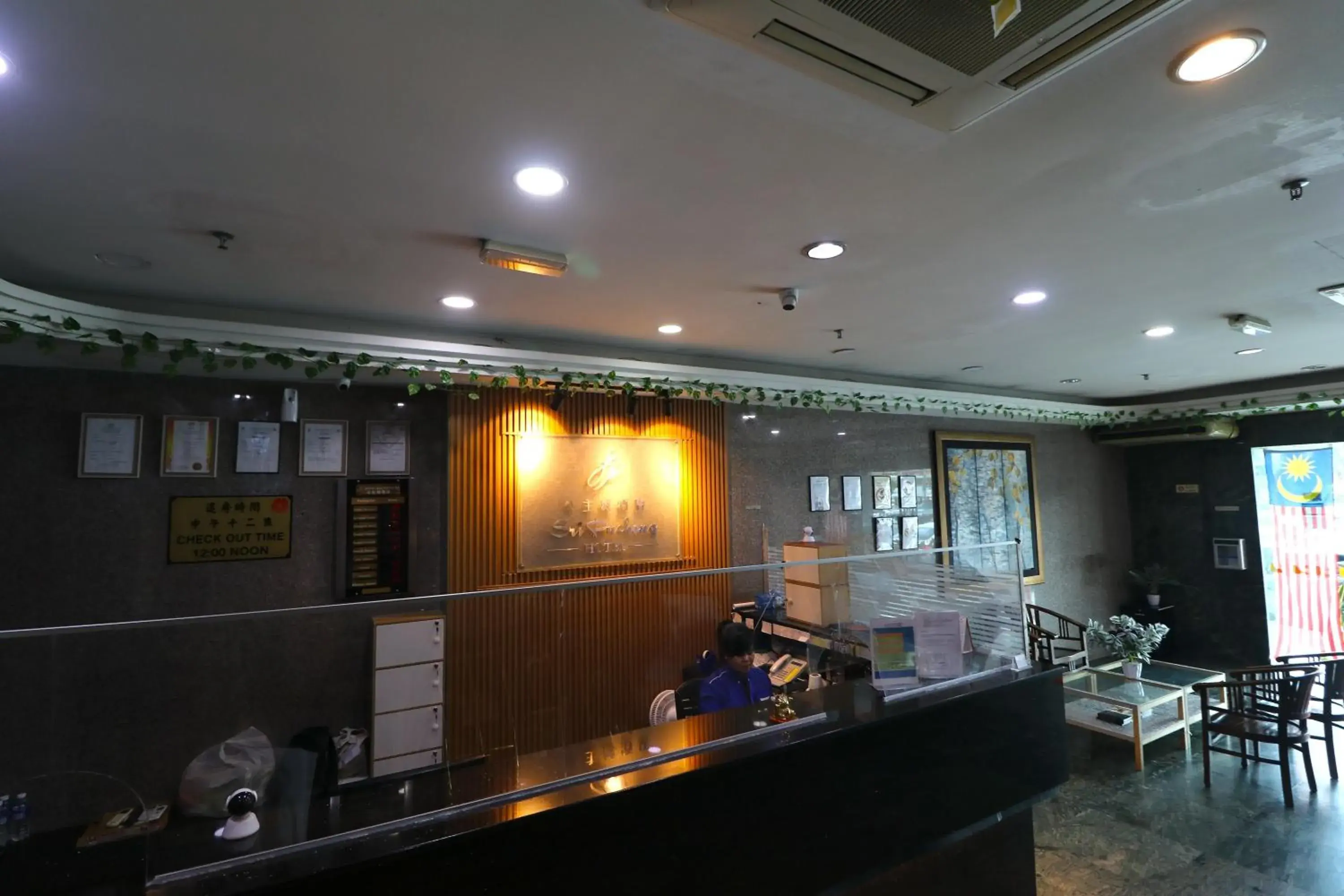 Lobby or reception in Hotel Sri Puchong Lobby or reception in Hotel Sri Puchong