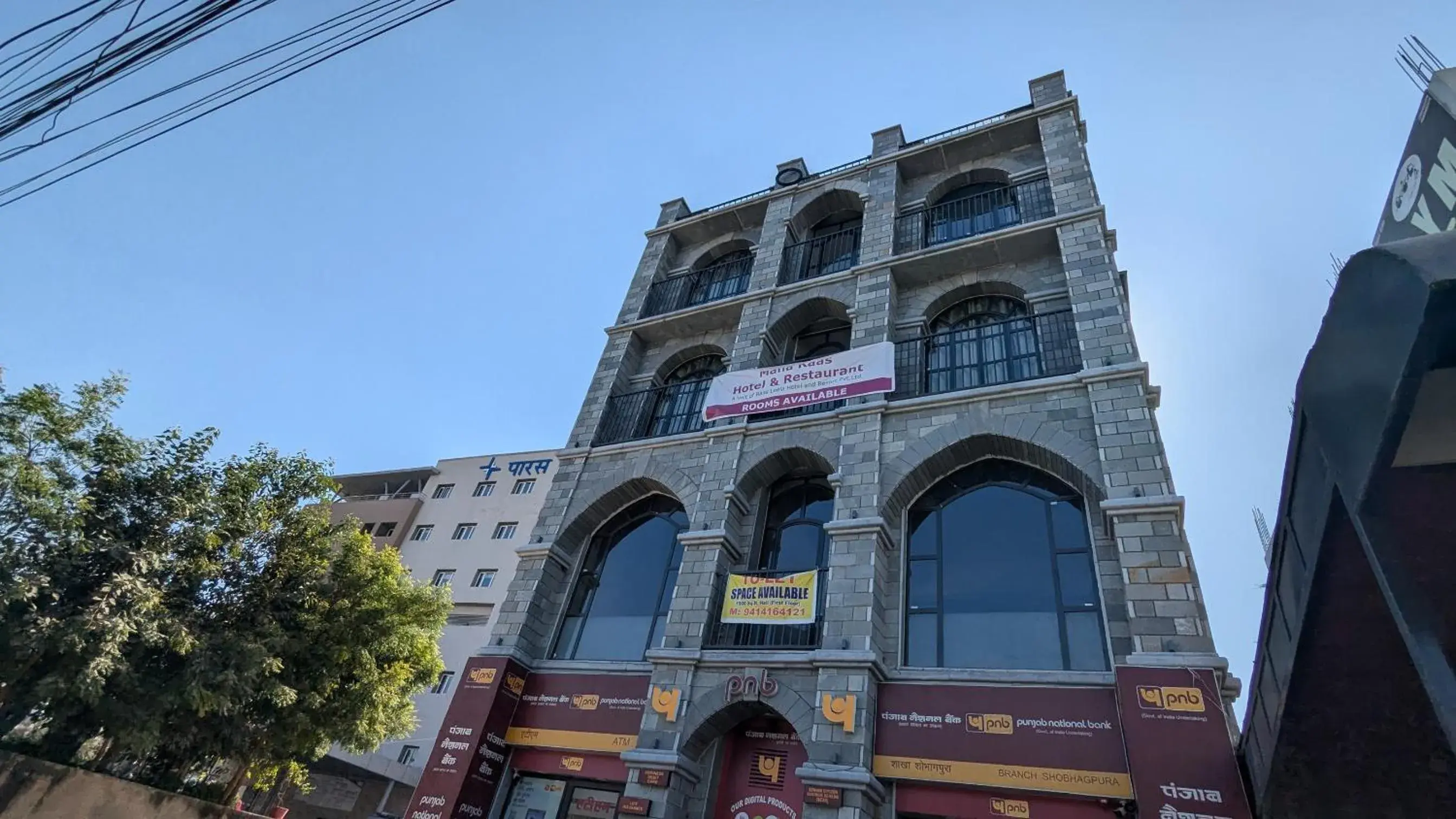 Property building in MAHA RAAS A unit of RAAS LEELA Hotels and Resort Property building in MAHA RAAS A unit of RAAS LEELA Hotels and Resort