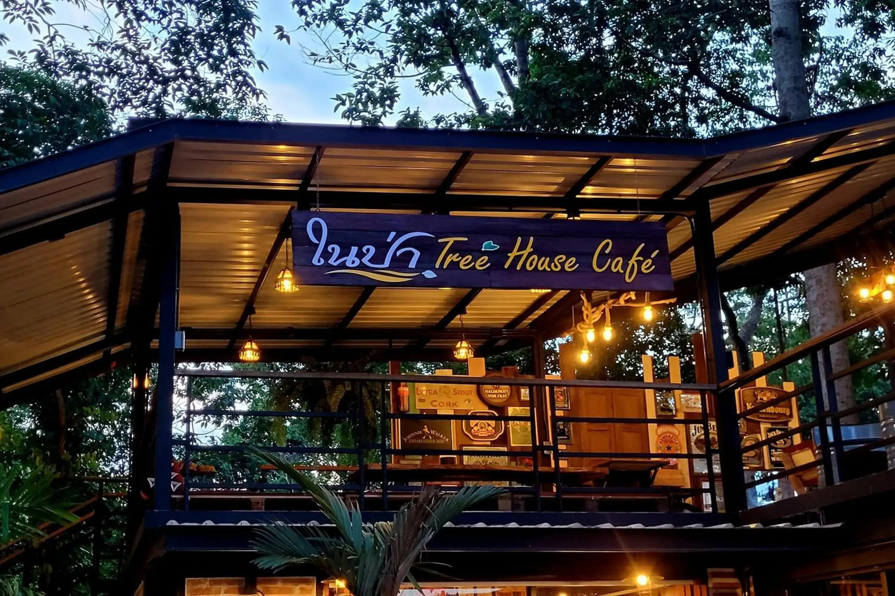 Property building in Koon Hom Apartment Property building in Koon Hom Apartment