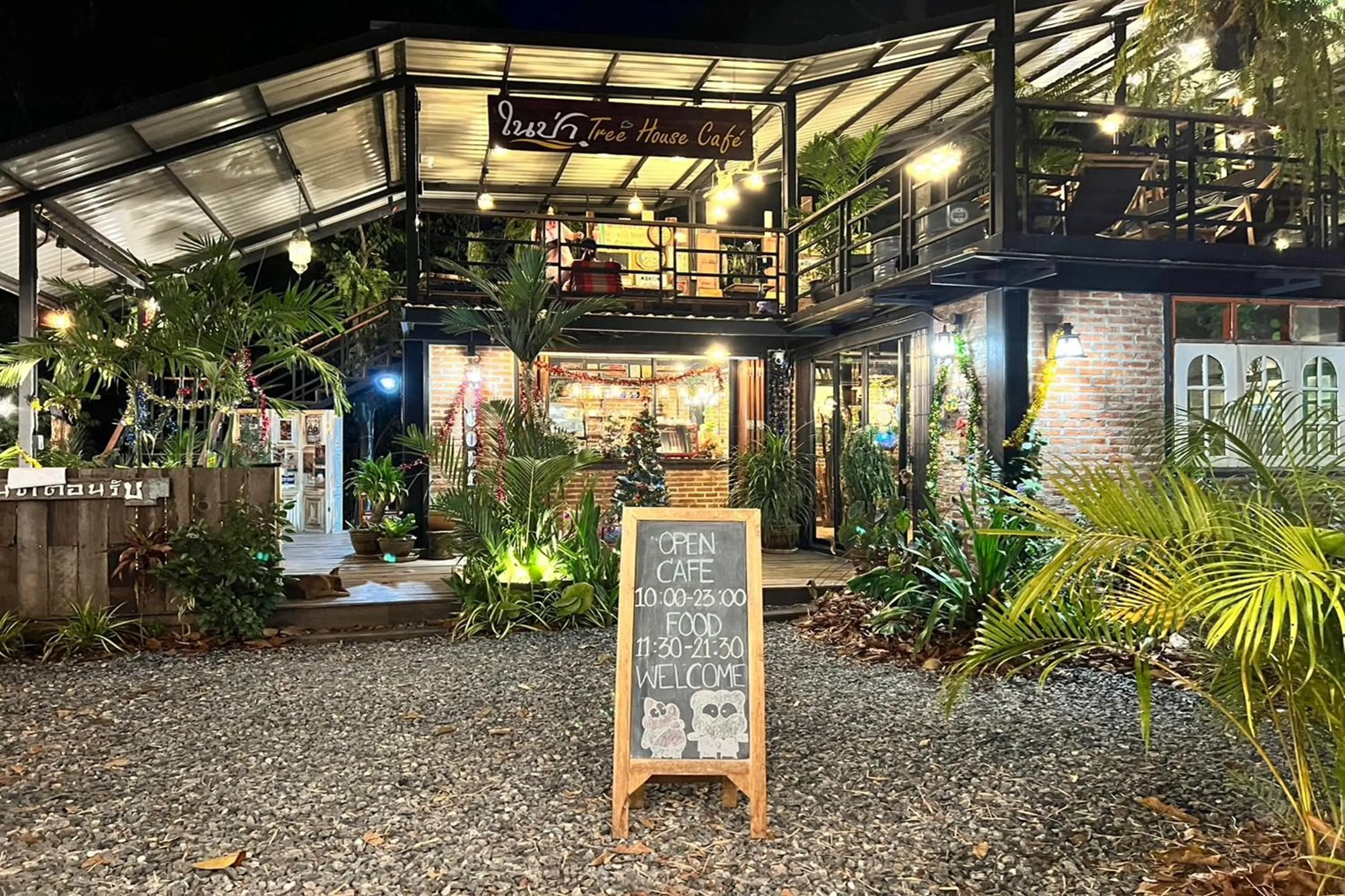 Restaurant/places to eat in Koon Hom Apartment