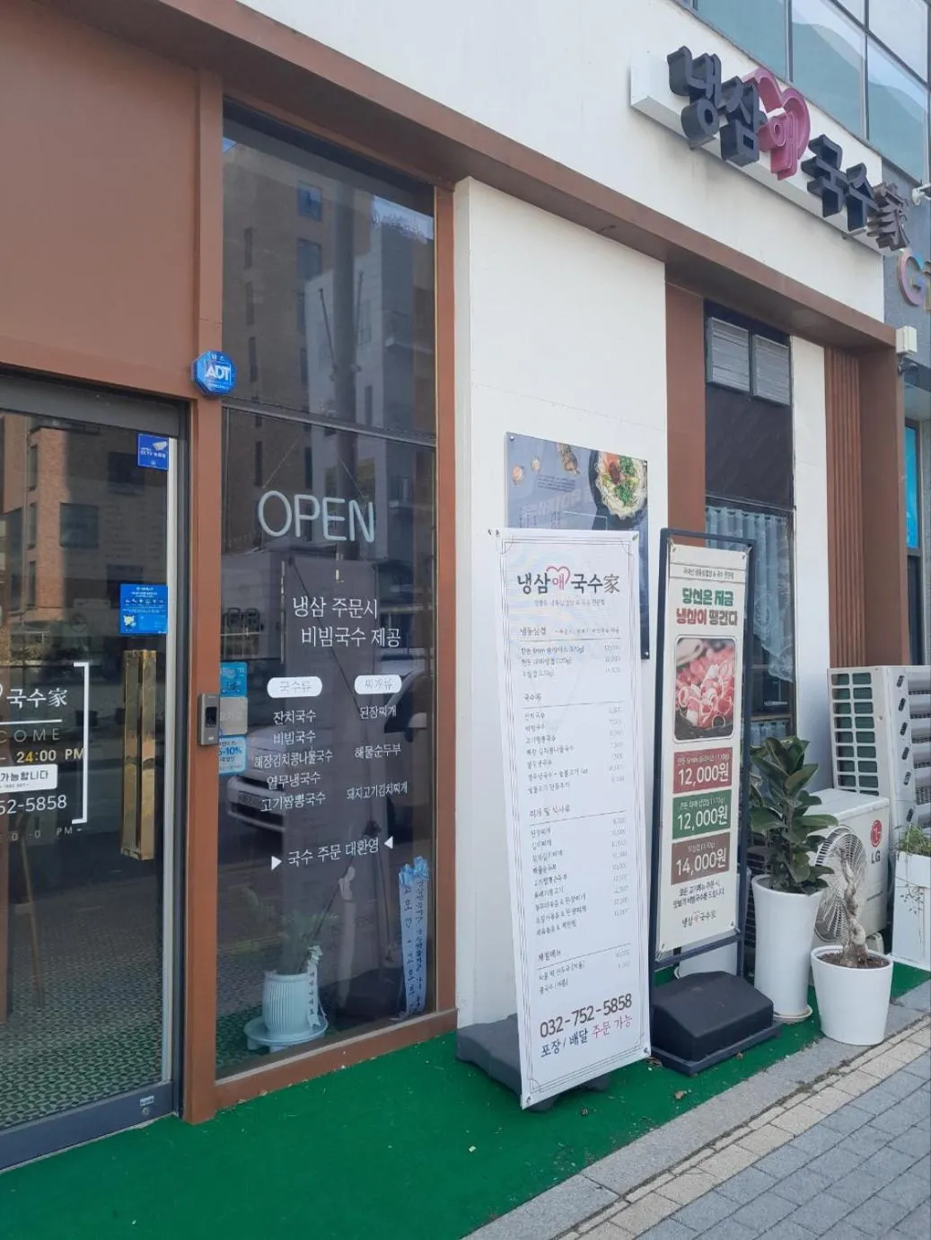 Property building in Grand Bleu Hotel & Residence