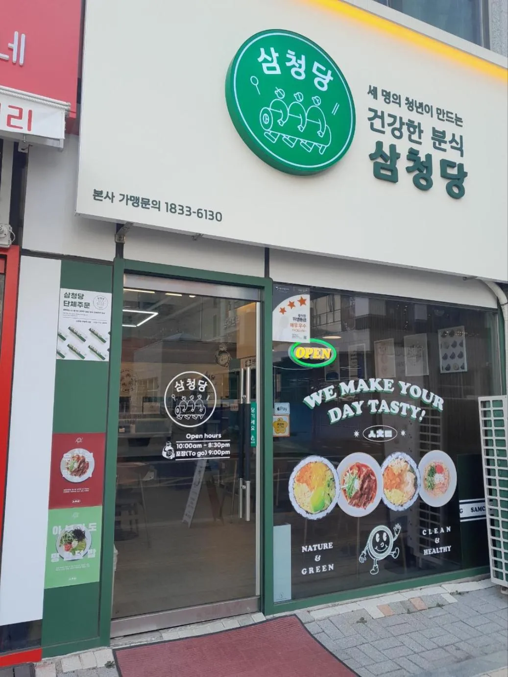 Property building in Grand Bleu Hotel & Residence