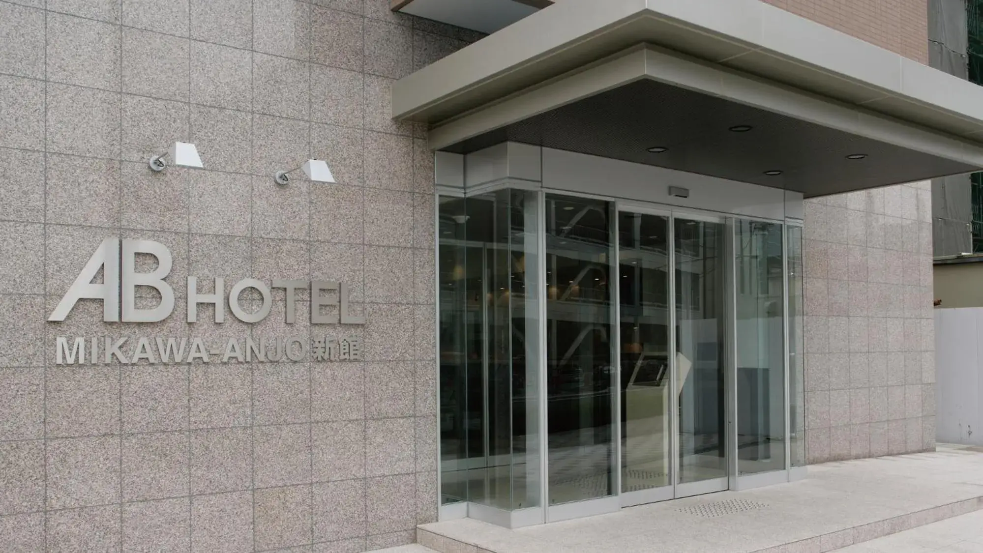 Property building in AB Hotel Mikawa Anjo Shinkan Property building in AB Hotel Mikawa Anjo Shinkan