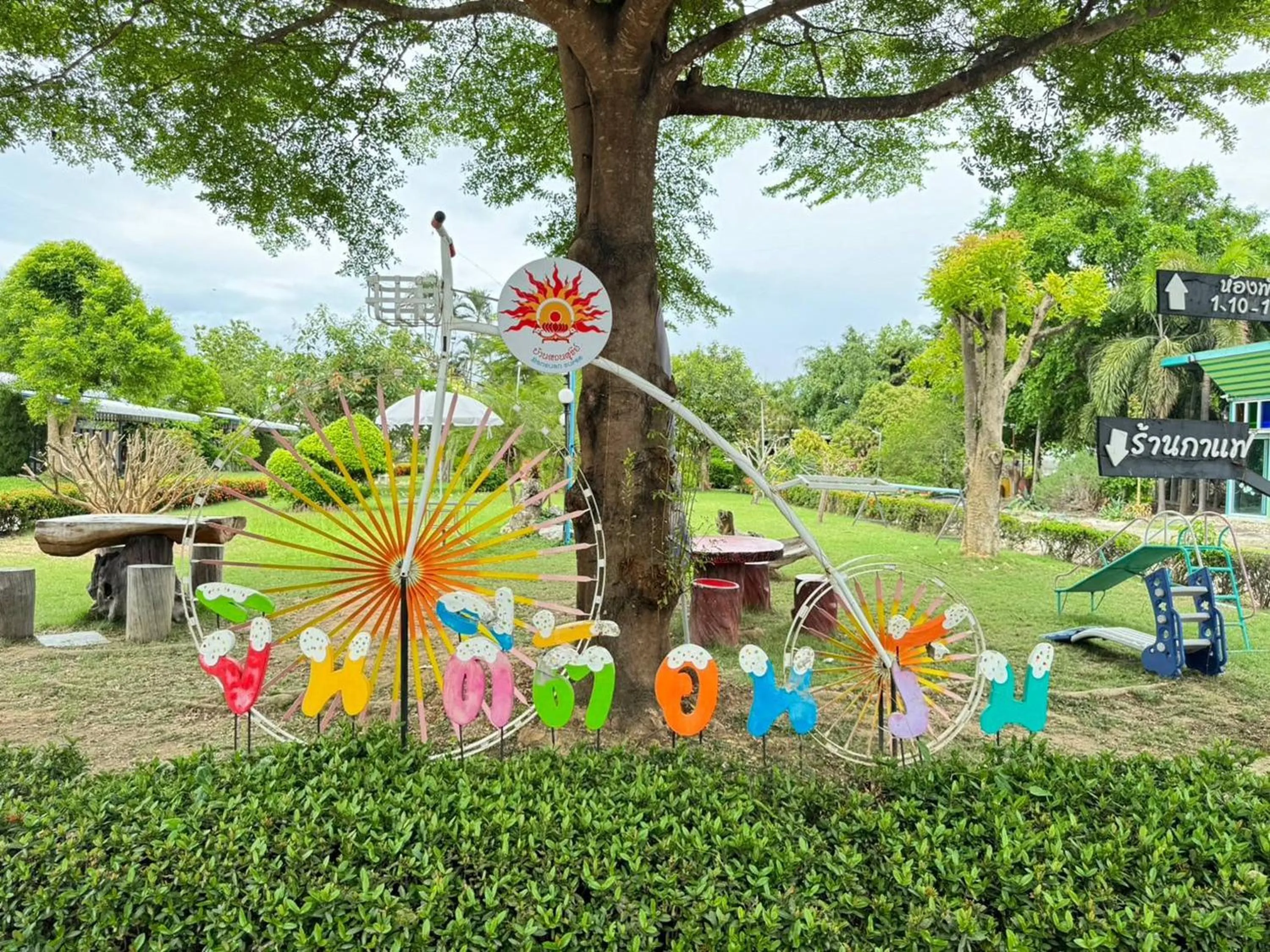 Natural landscape in Ban Suan Suree Resort