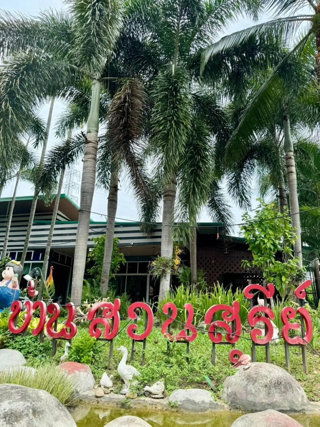 Property building in Ban Suan Suree Resort