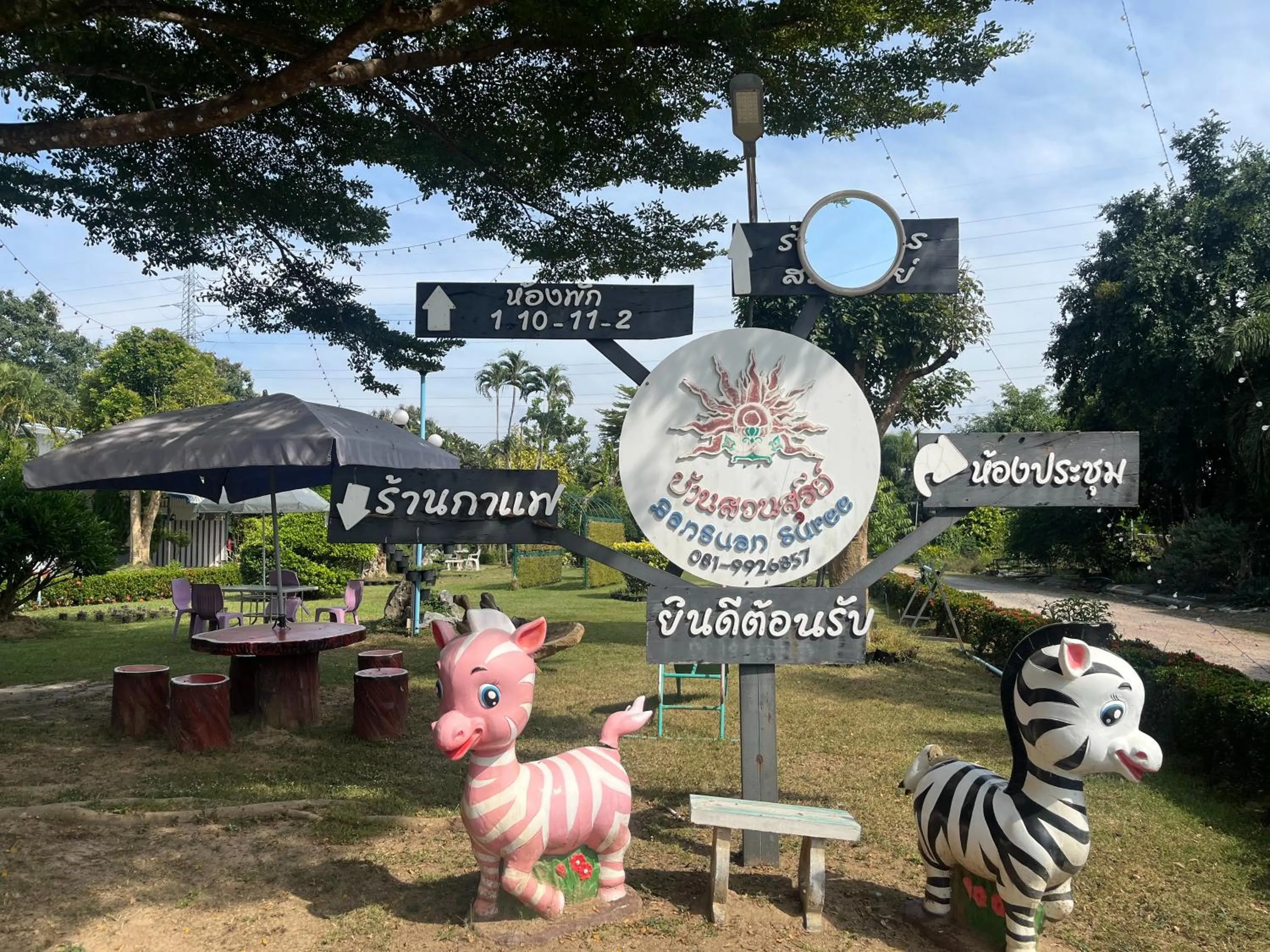 Natural landscape in Ban Suan Suree Resort