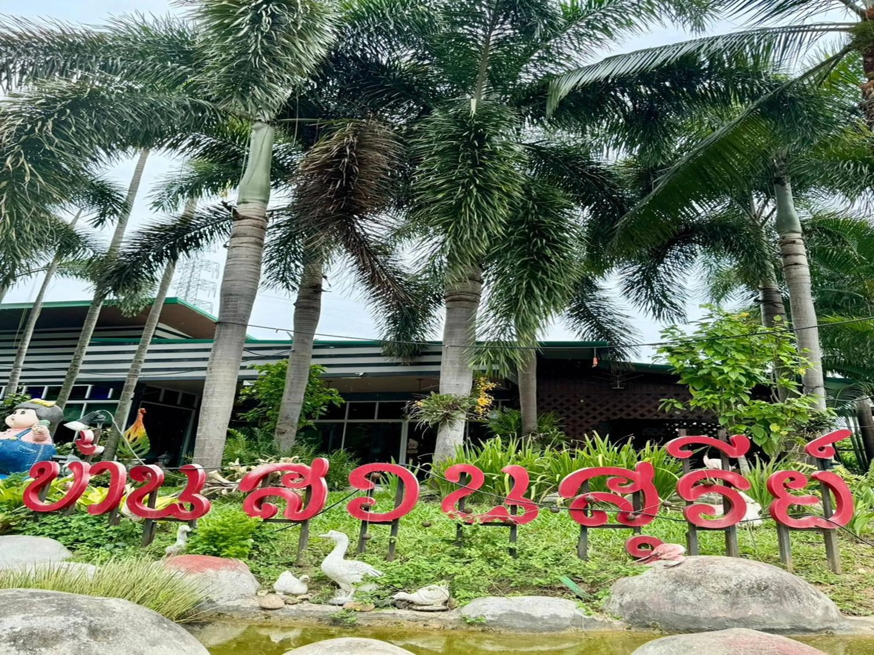 Property building in Ban Suan Suree Resort