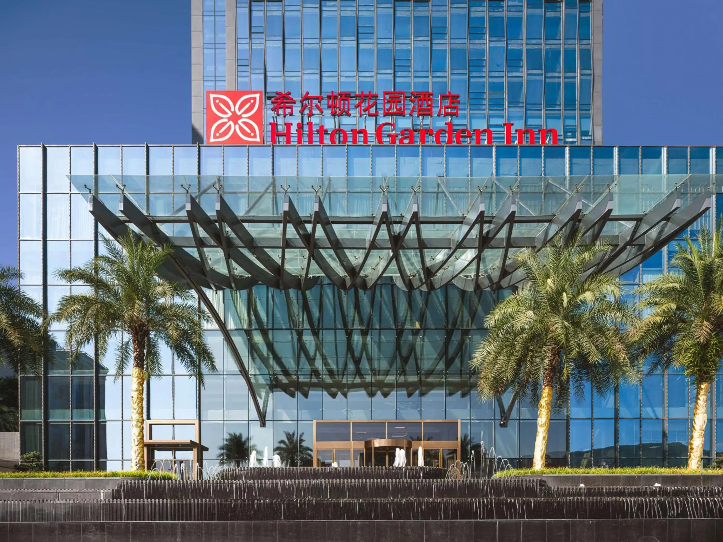 Property building in Hilton Garden Inn Bazhong Bazhou Property building in Hilton Garden Inn Bazhong Bazhou