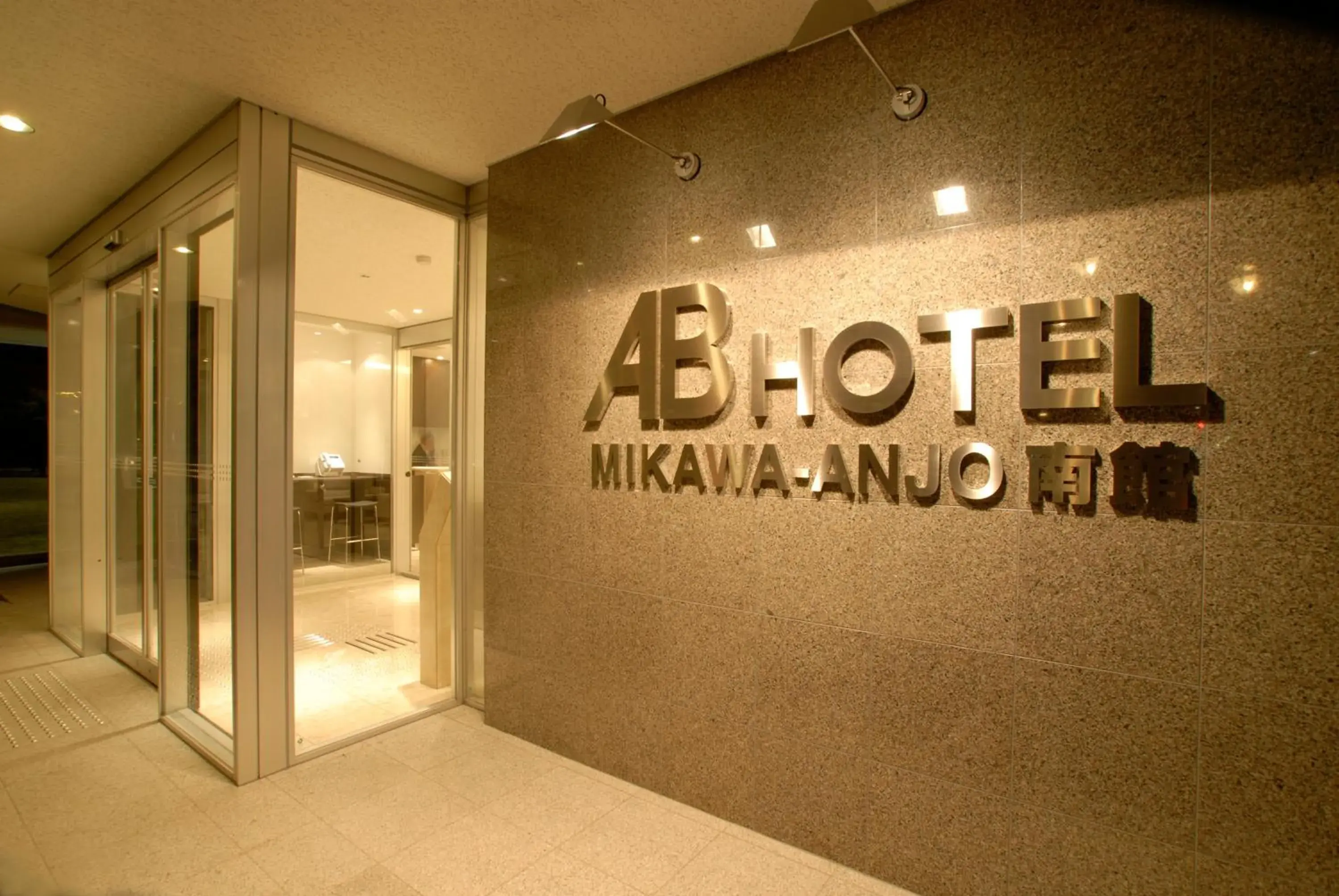 AB Hotel Mikawa Anjo Minamikan AB Hotel Mikawa Anjo Minamikan