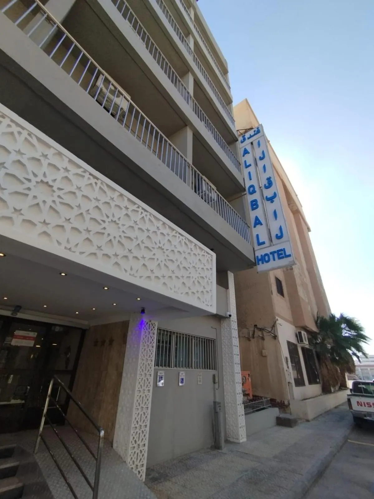 Property building in Al Iqbal Hotel