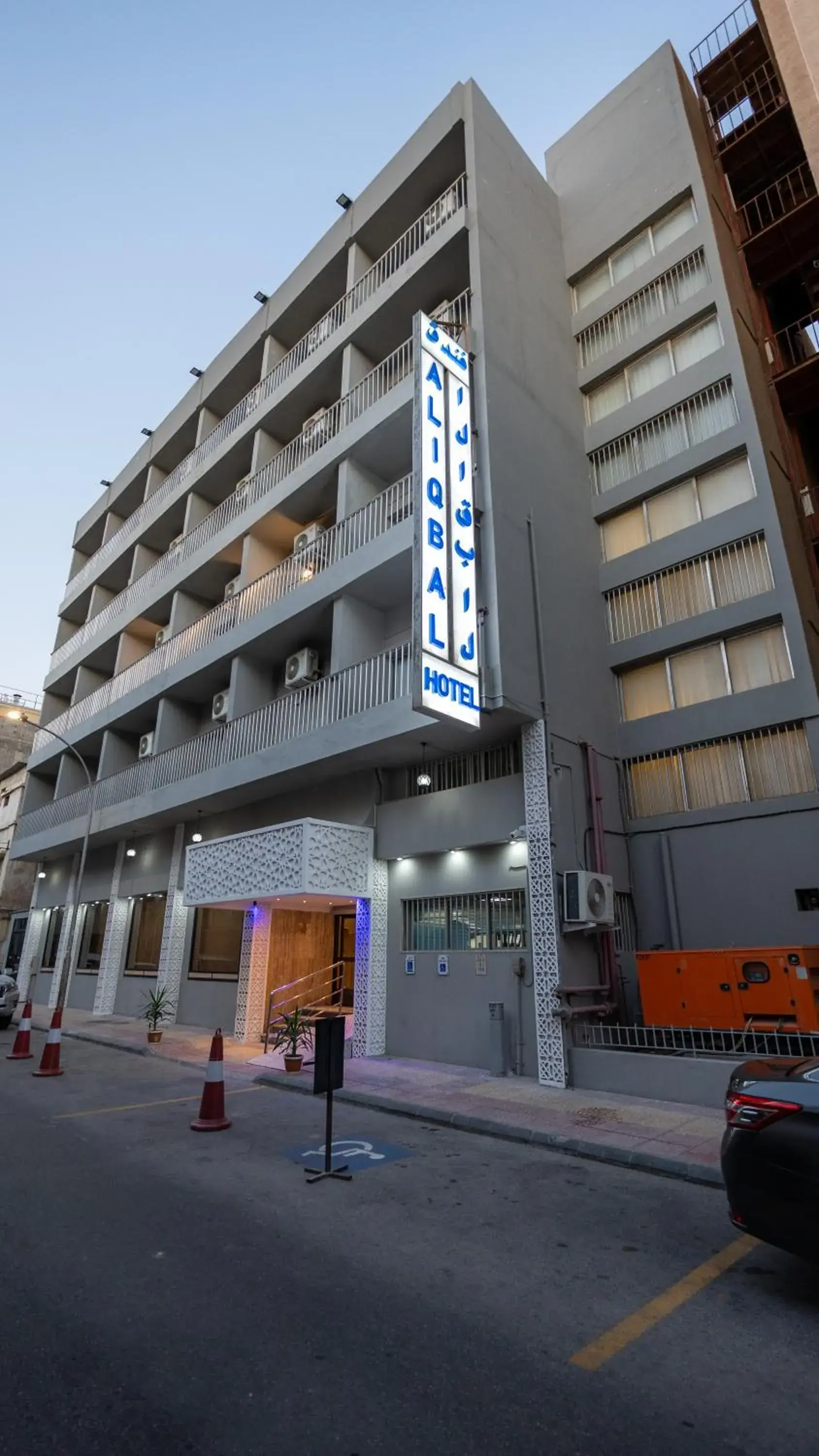 Al Iqbal Hotel Al Iqbal Hotel