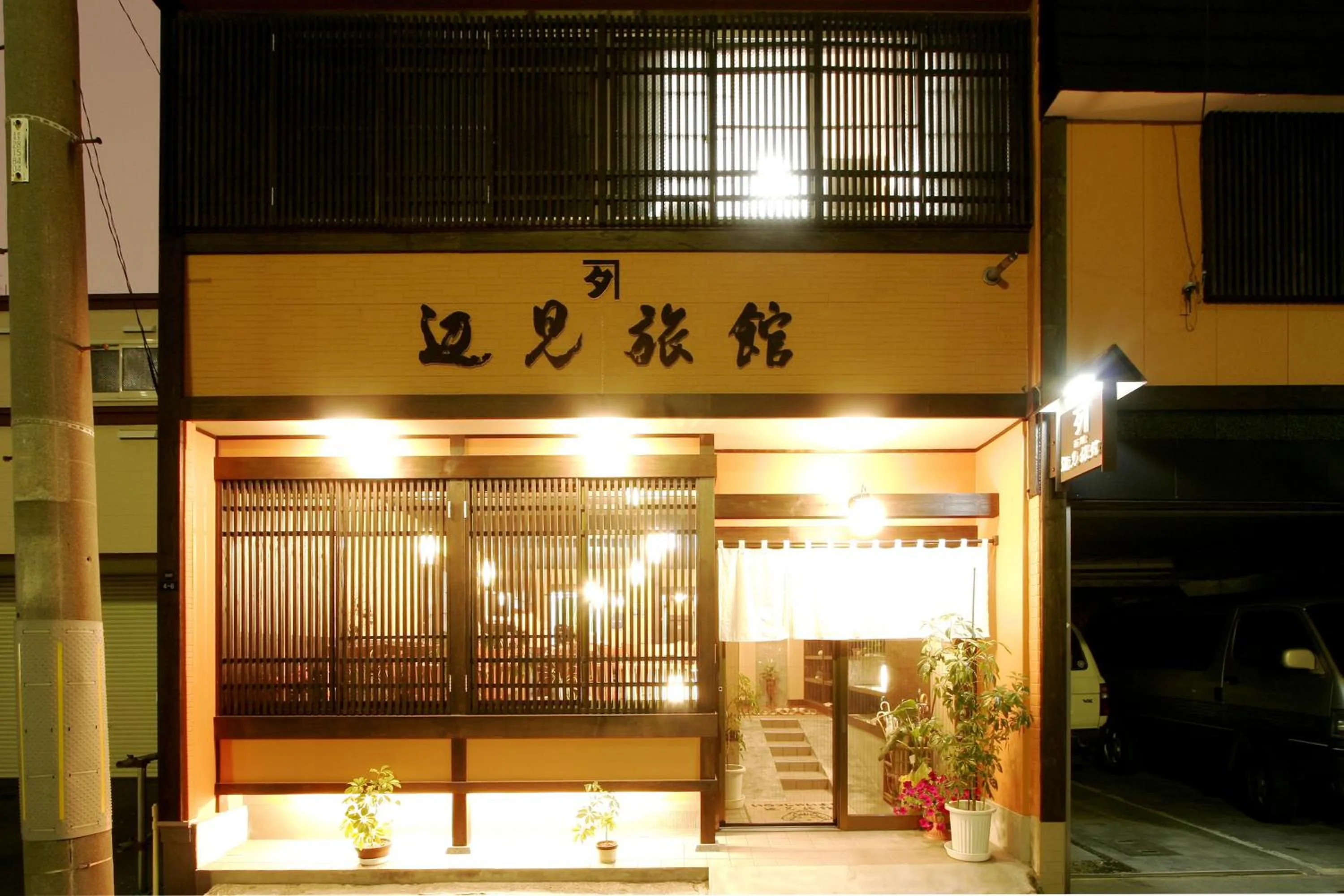 Facade/entrance in Henmi Ryokan
