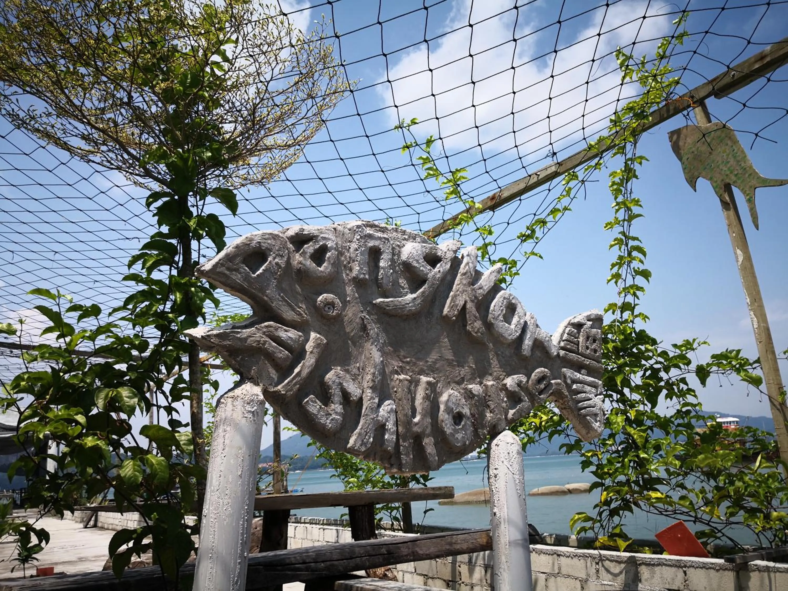 Property logo or sign in Pangkor Fish House