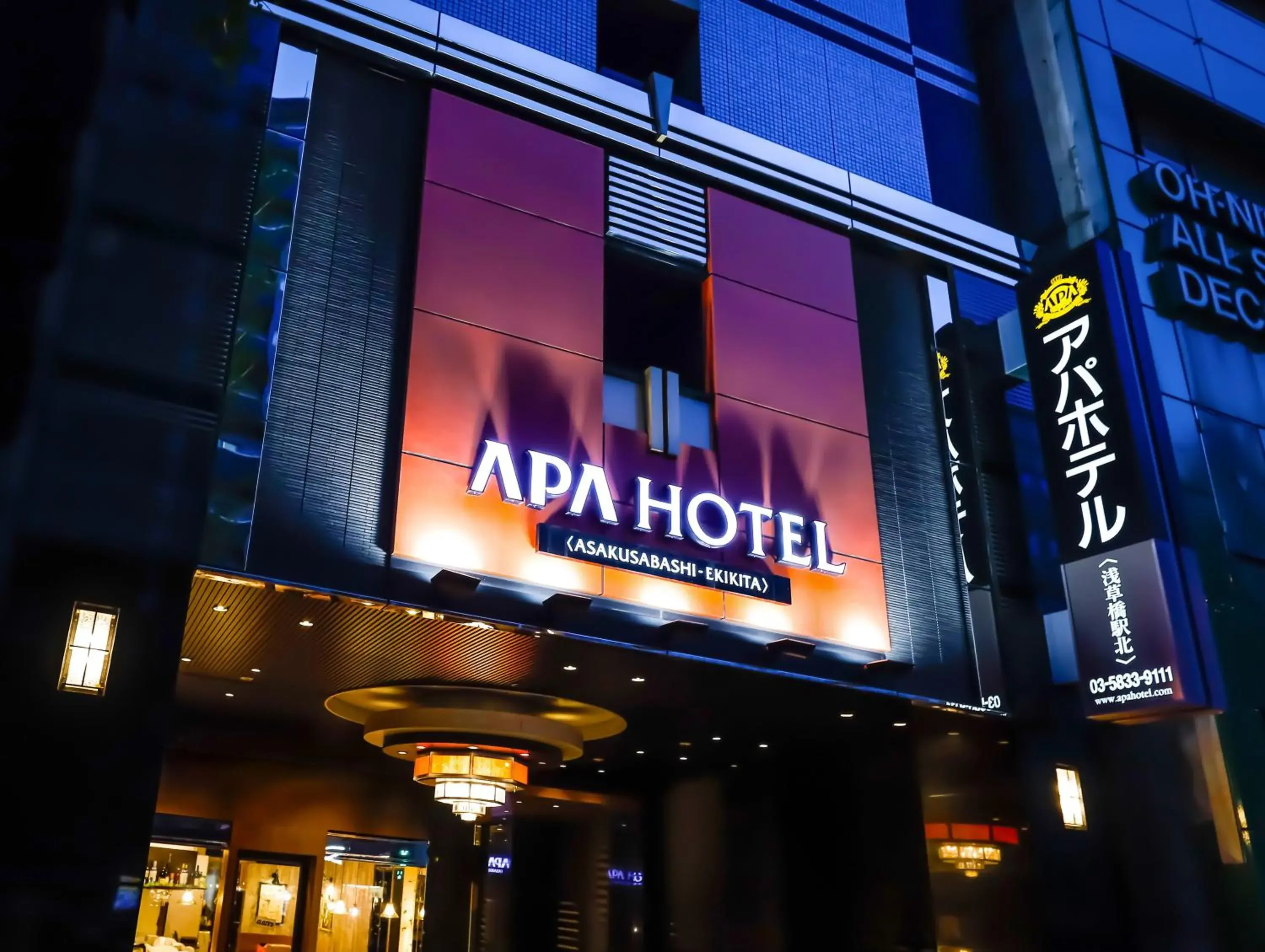 Property building in APA Hotel Asakusabashi Ekikita Property building in APA Hotel Asakusabashi Ekikita