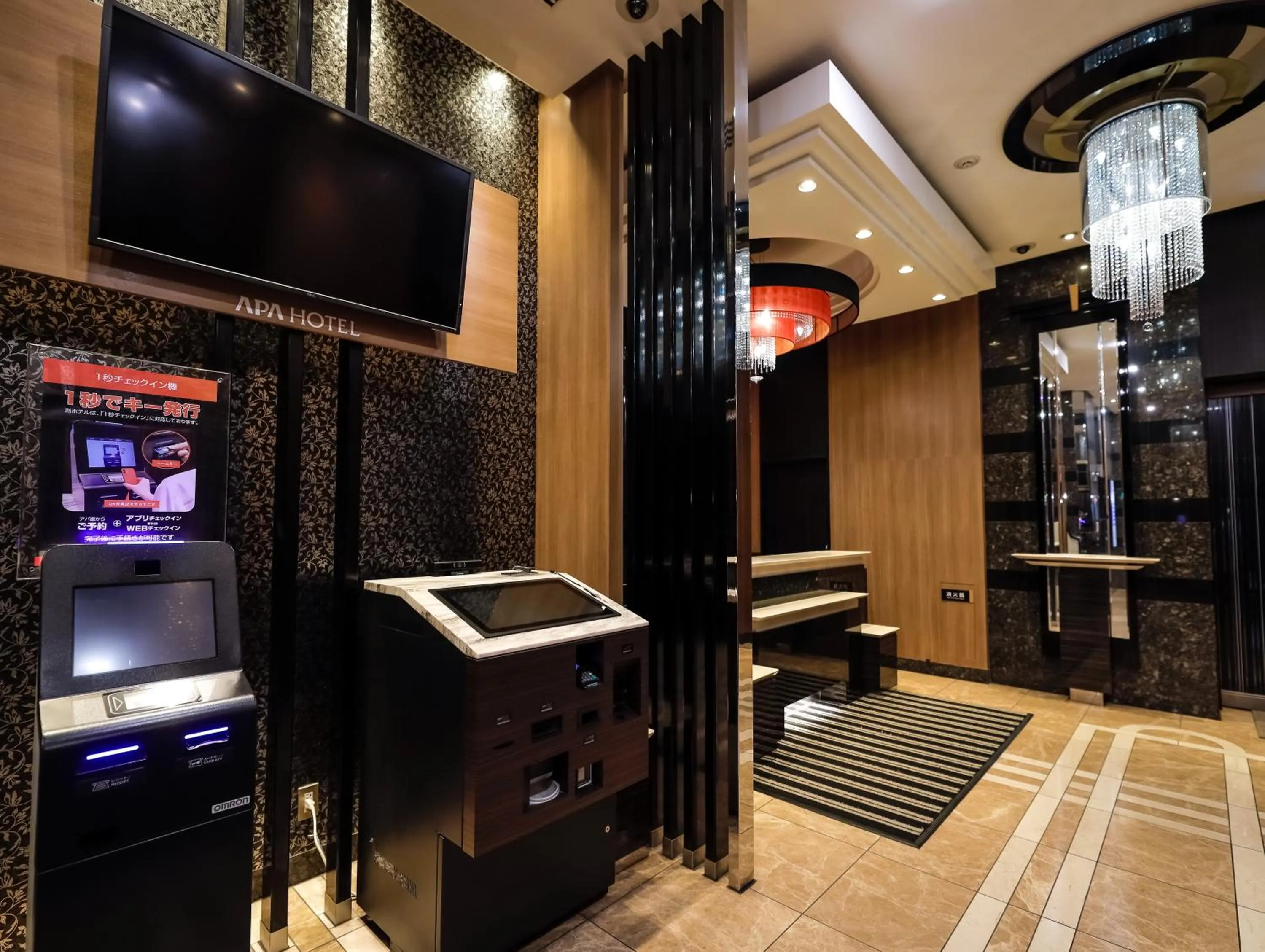 Lobby or reception in APA Hotel Asakusabashi Ekikita