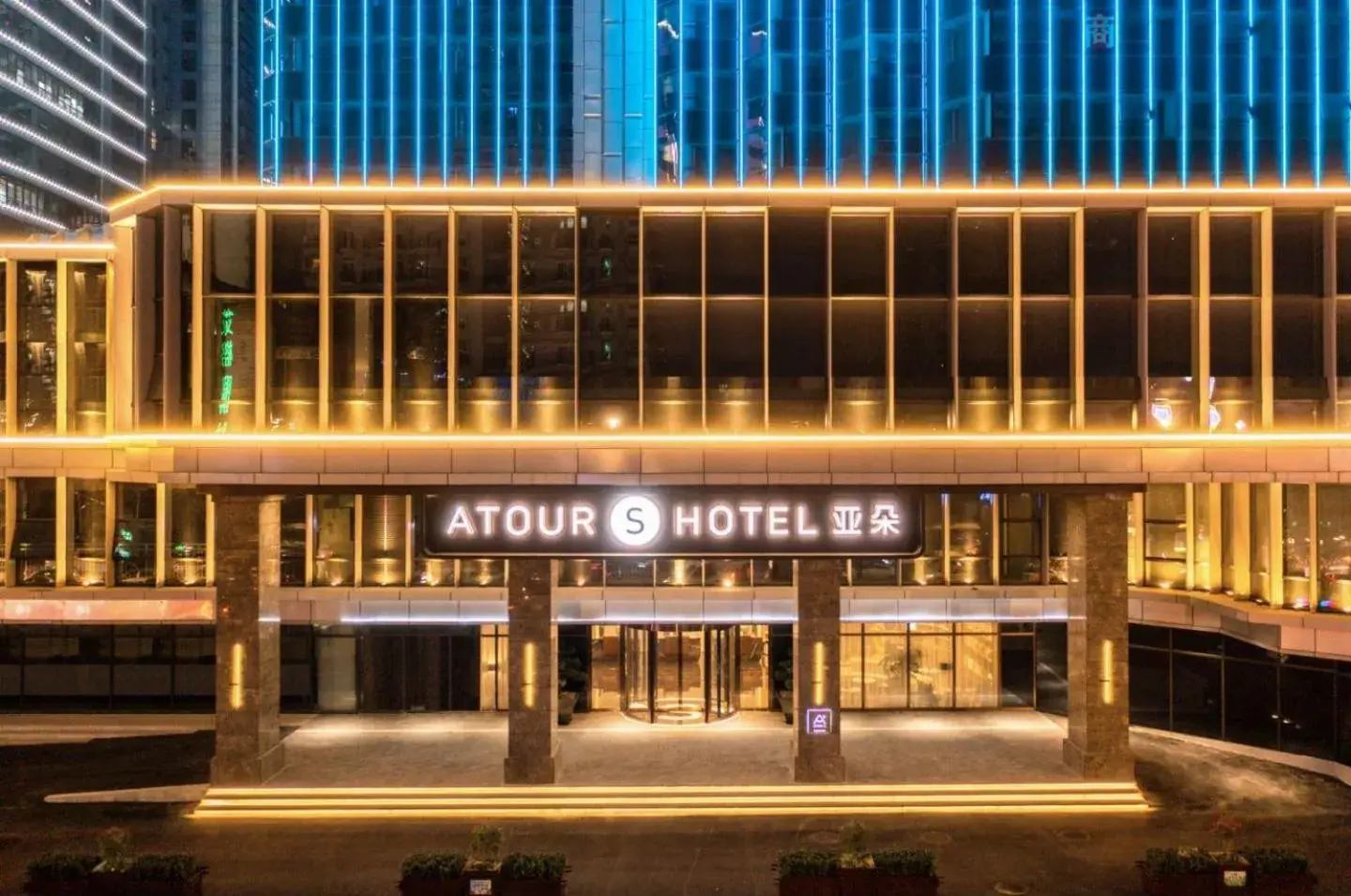 Atour Hotel Wuhan Wuchang Zhongnan Road Atour Hotel Wuhan Wuchang Zhongnan Road