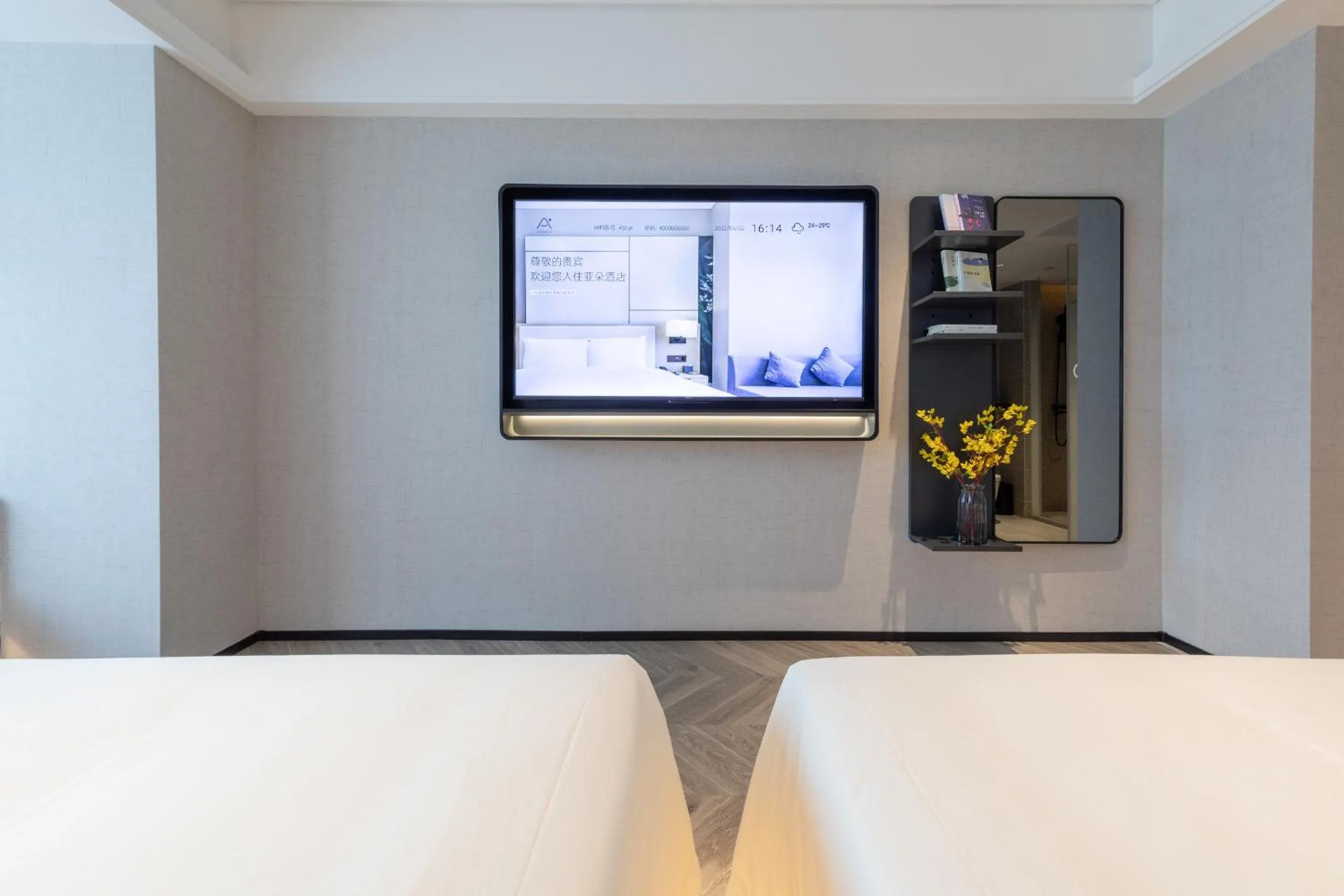 TV and multimedia, Bed in Atour Hotel Wuhan Wuchang Zhongnan Road