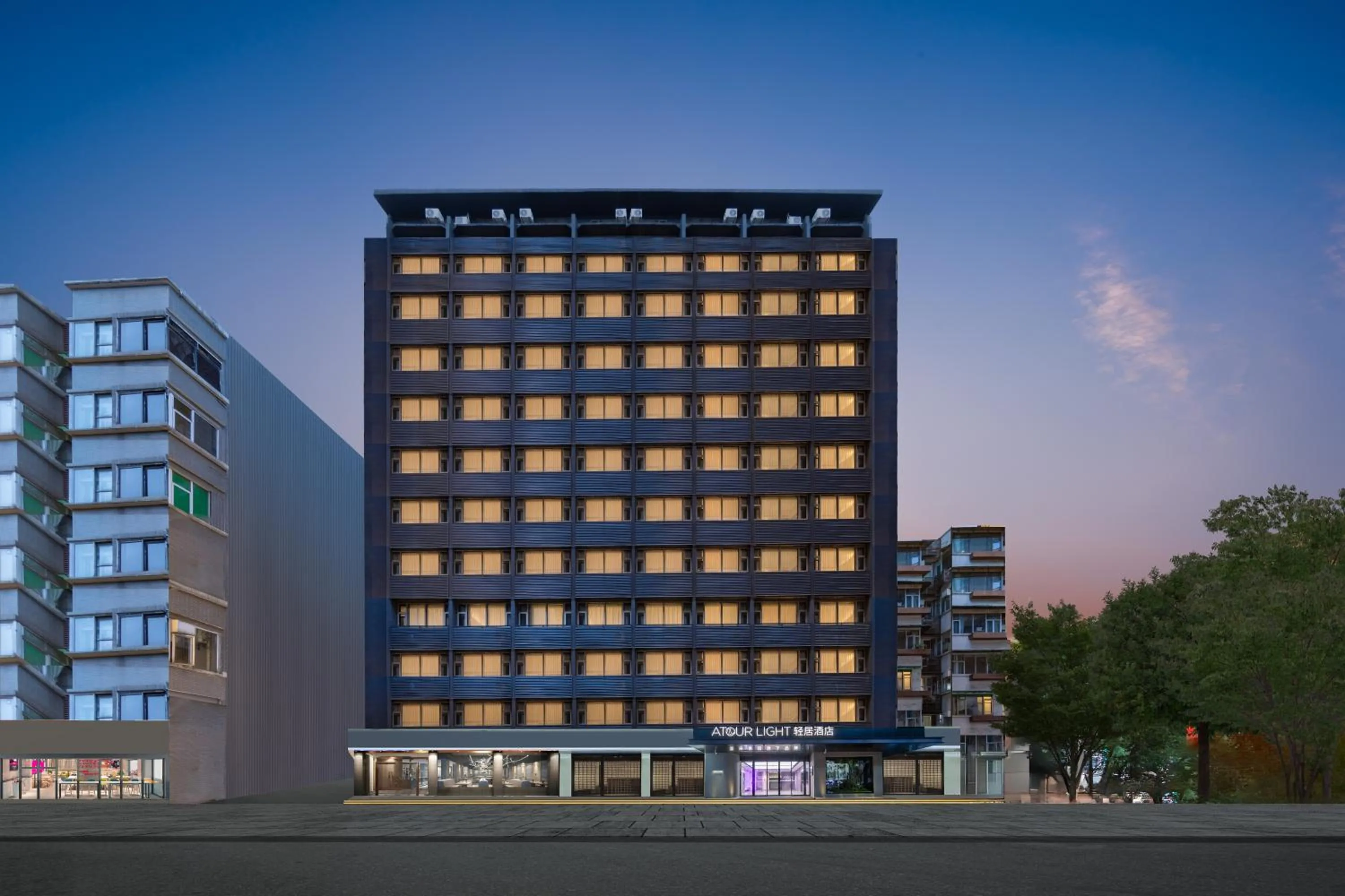 Atour Light Hotel Yangji Metro Zhujiang New Town Guangzhou