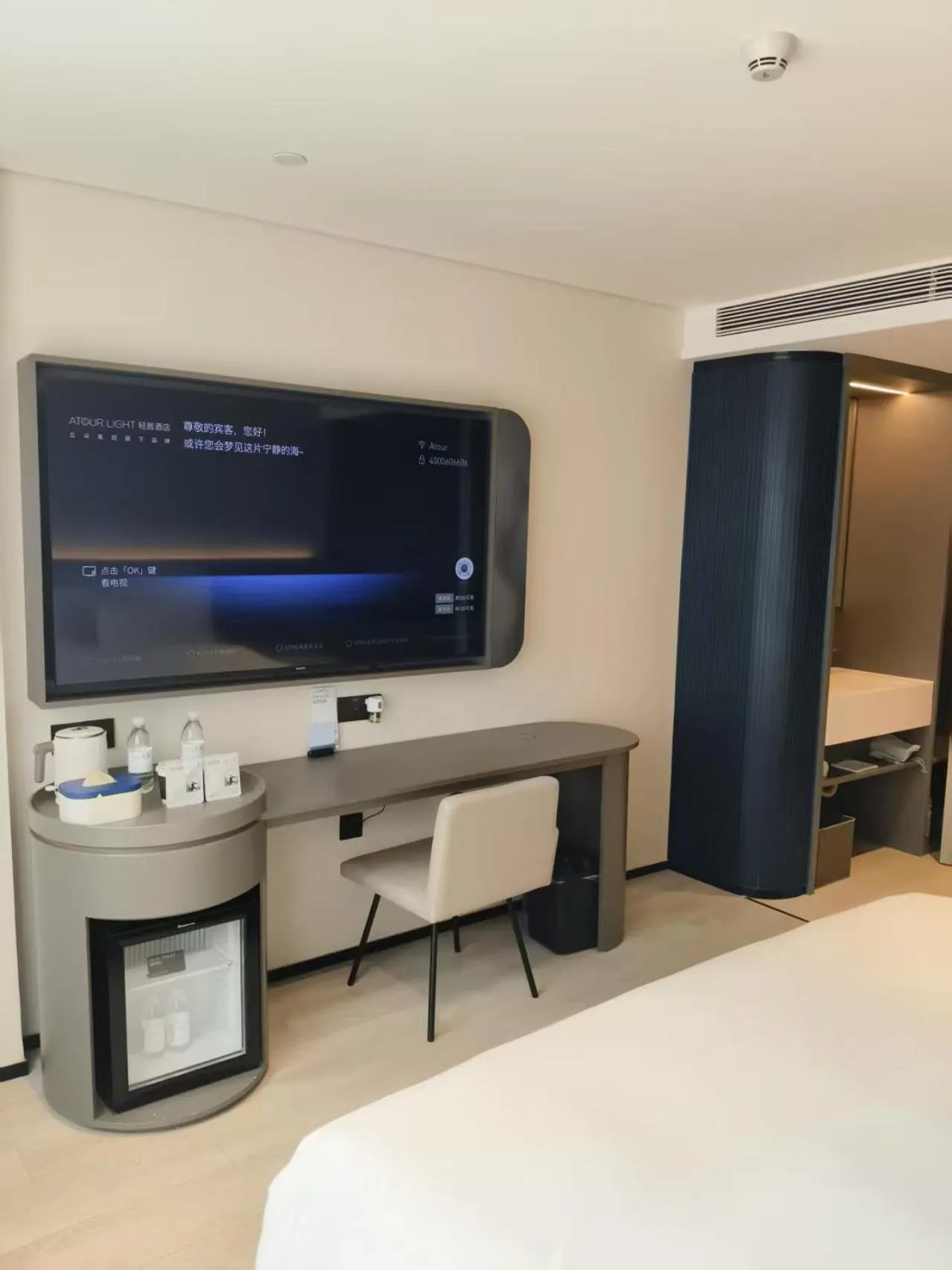 Atour Light Hotel Yangji Metro Zhujiang New Town Guangzhou