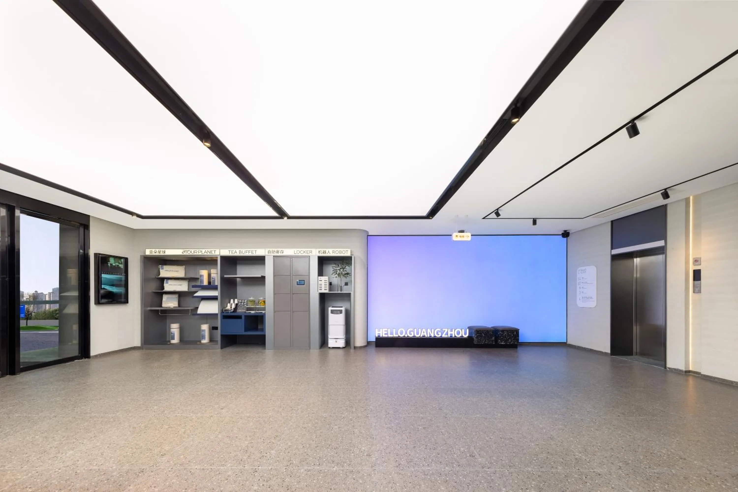 Lobby or reception in Atour Light Hotel Yangji Metro Zhujiang New Town Guangzhou