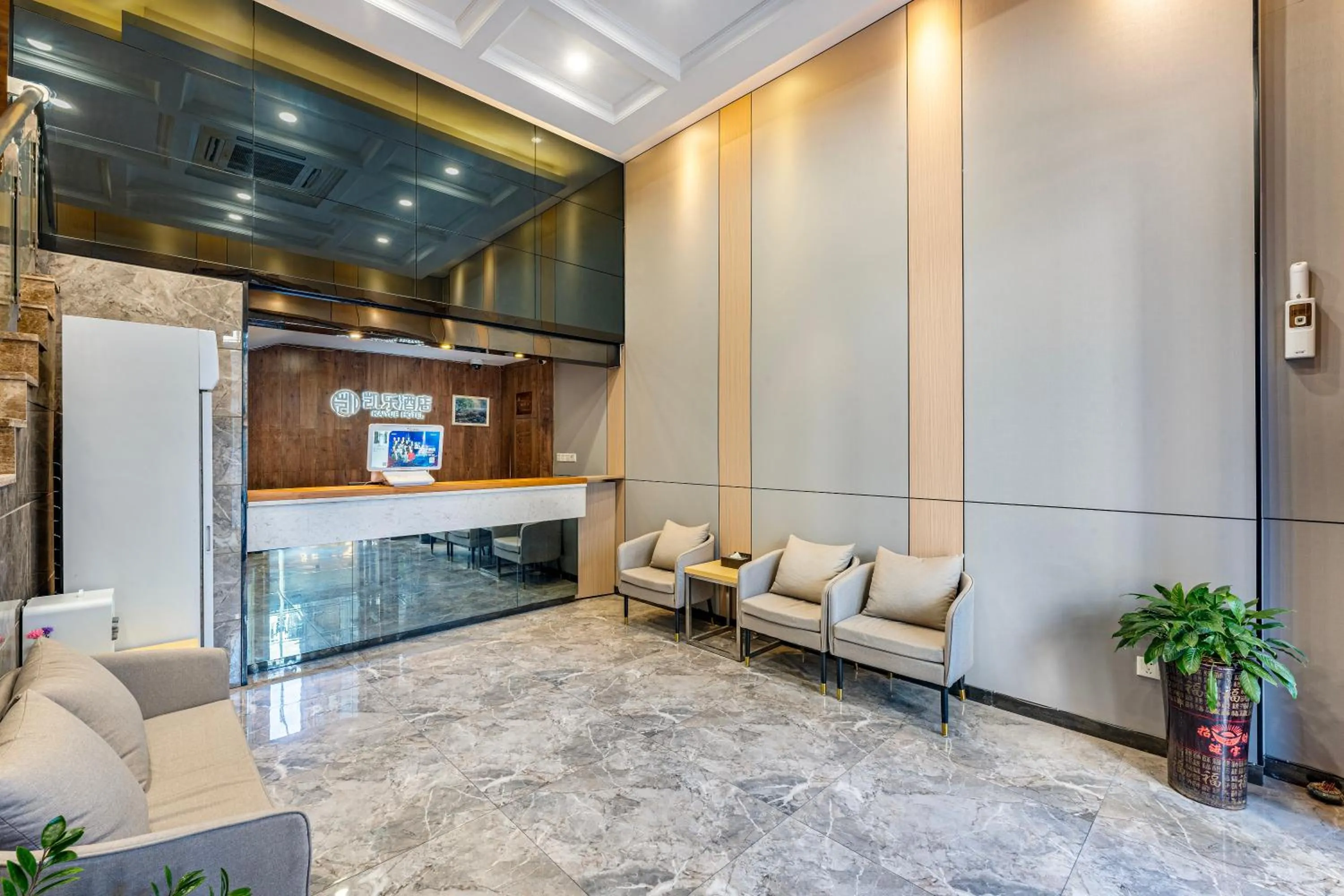 Guangzhou Kaiyue Hotel Luoxi Metro Station Branch - Free Deliver Service to Canton Fair Complex During Canton Fair Period