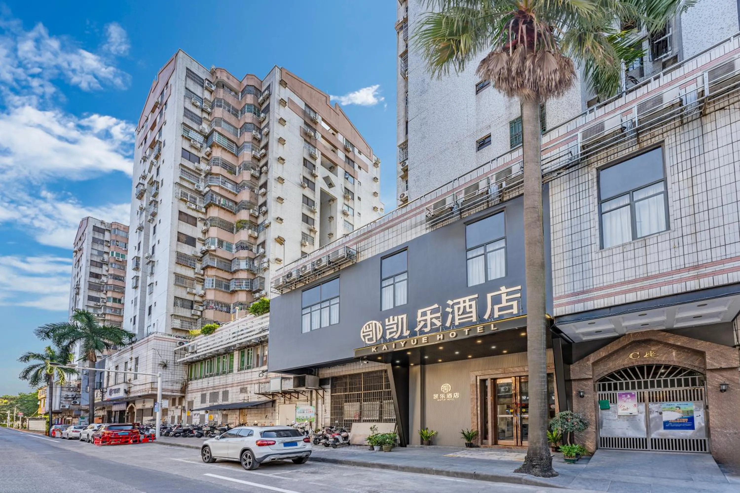 Guangzhou Kaiyue Hotel Luoxi Metro Station Branch - Free Deliver Service to Canton Fair Complex During Canton Fair Period
