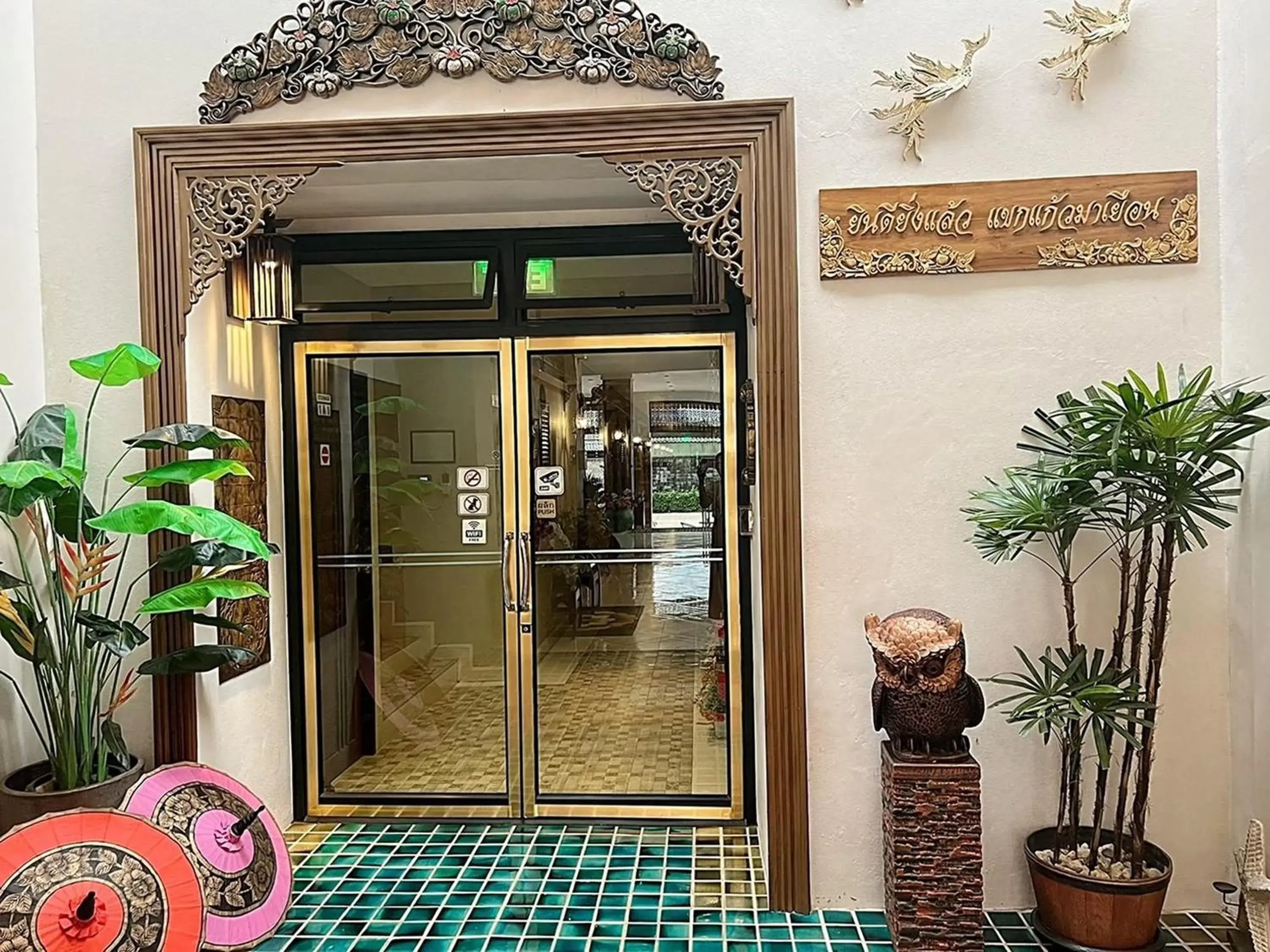 Facade/entrance in Kokhaburi Hotel Facade/entrance in Kokhaburi Hotel