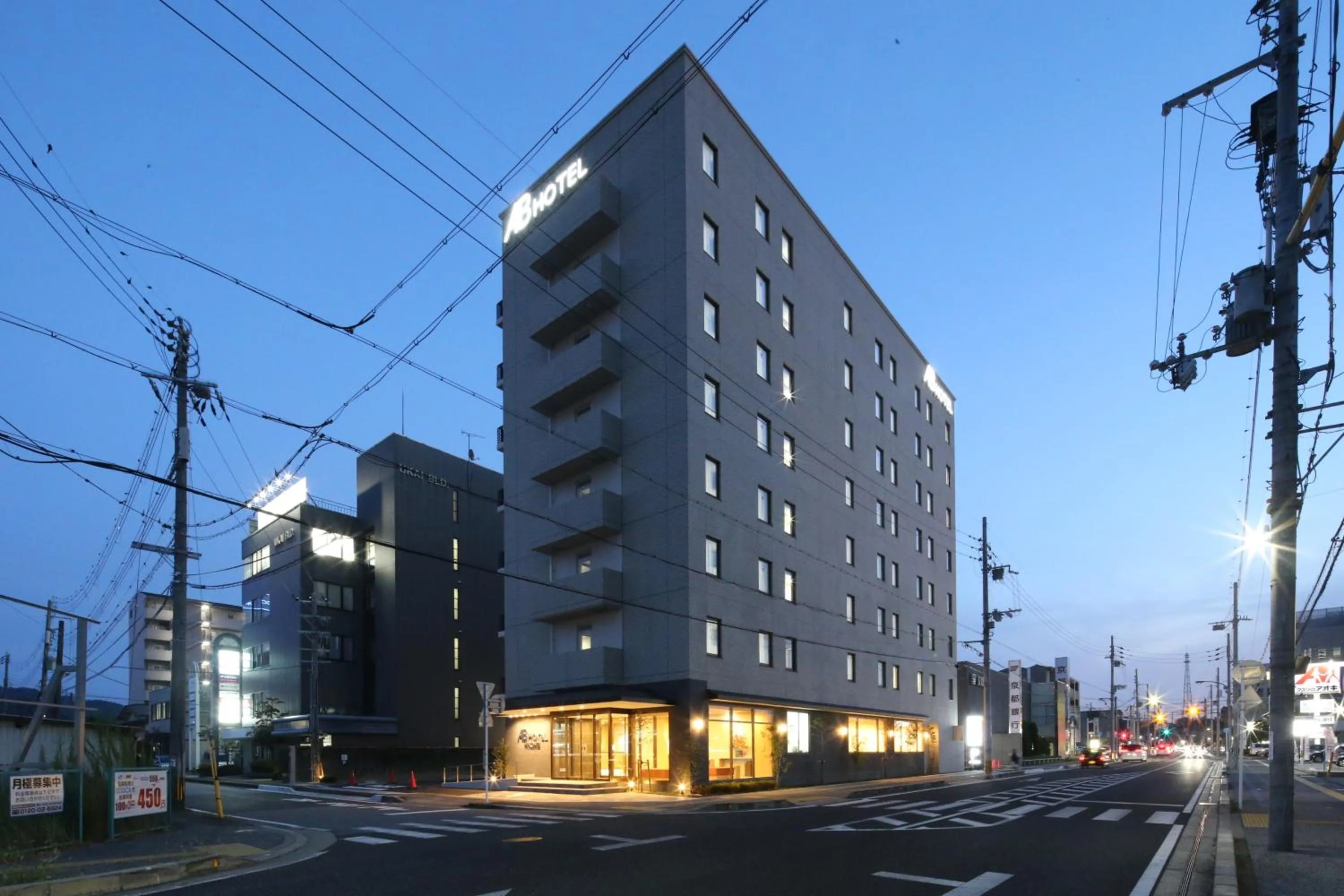AB Hotel Hikone