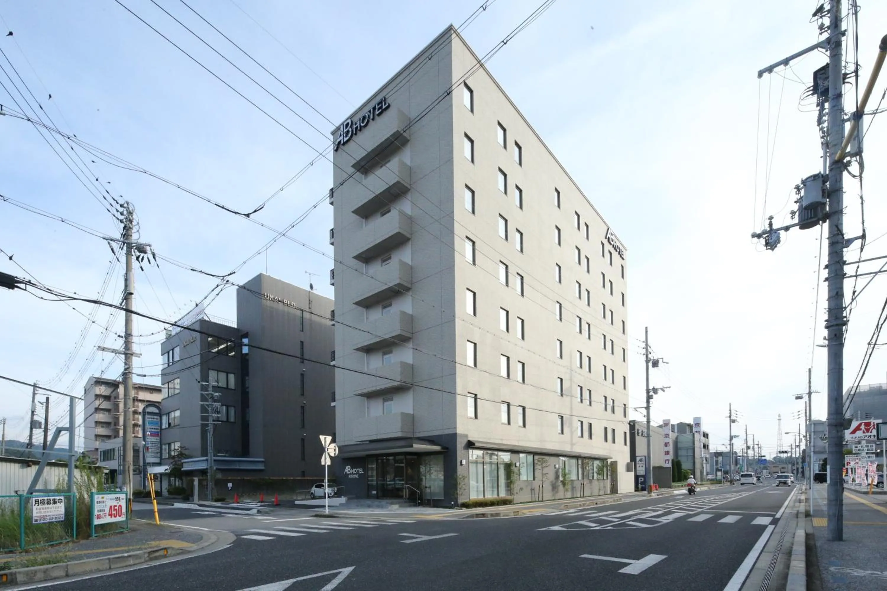 AB Hotel Hikone