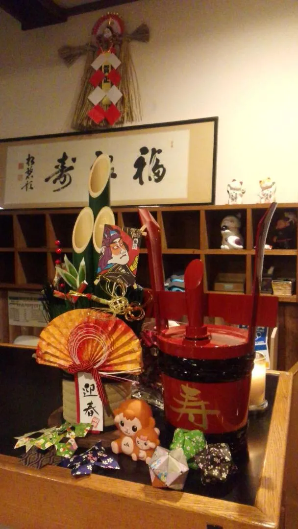 Sakka Sanso