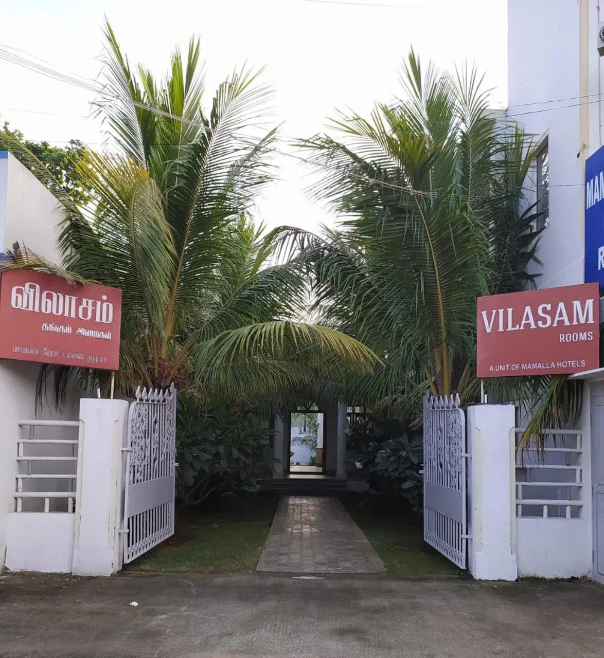 Vilasam Vilasam