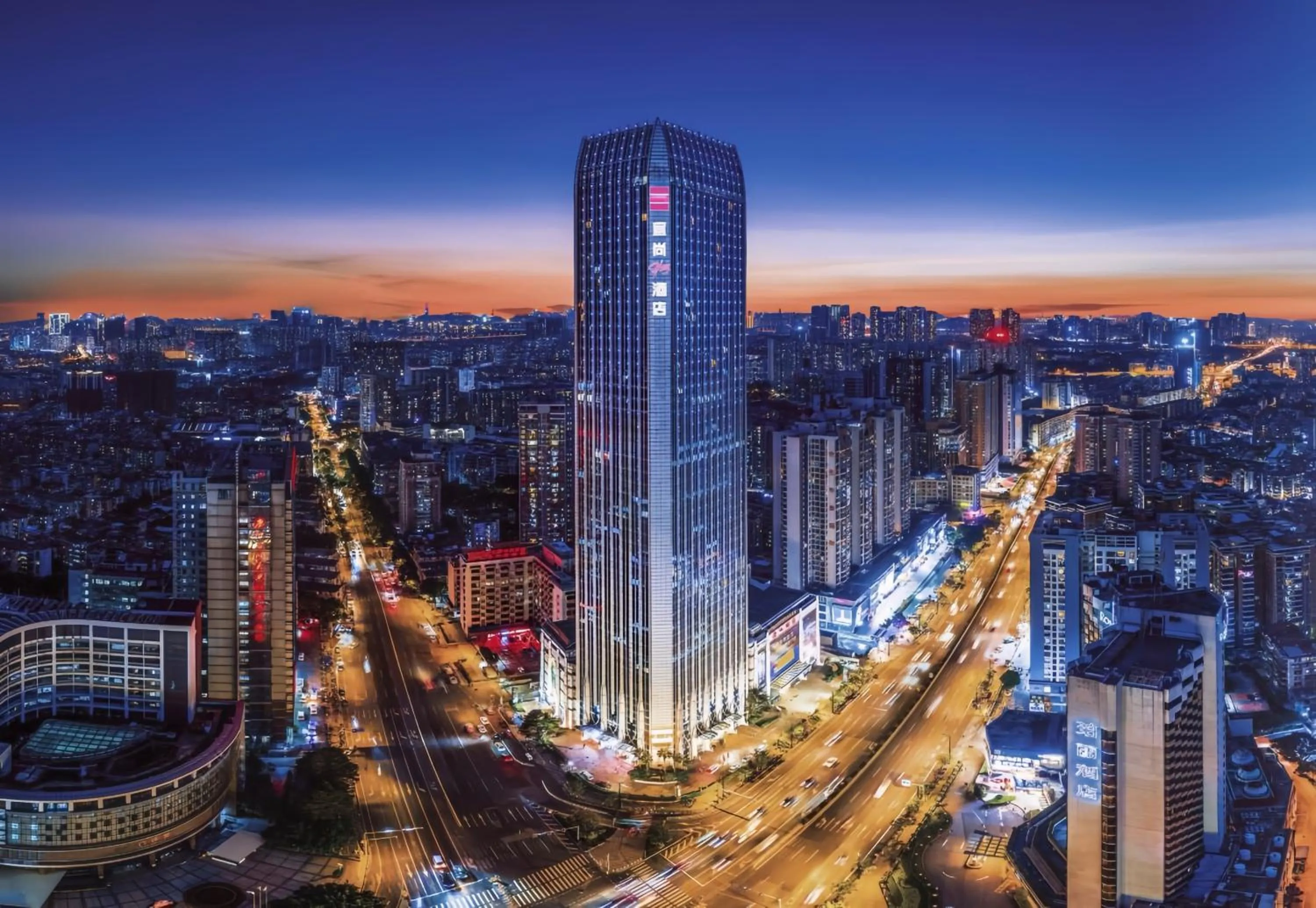 Property building in Echarm plus International Hotel Guangzhou Changgang Metro Station Branch - Free Shuttle Bus to Canton Fair Complex During Canton Fair Period