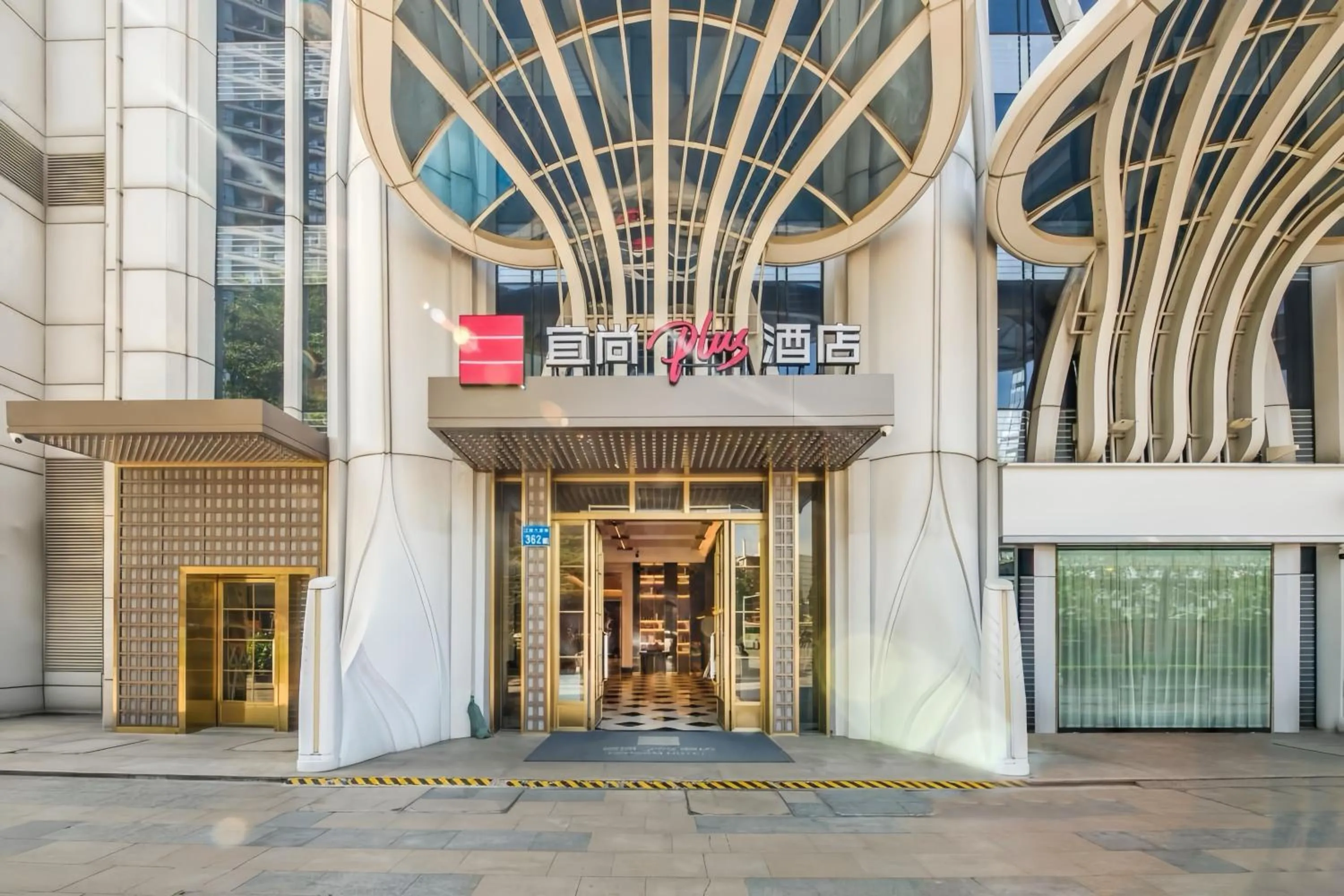 Property building in Echarm plus International Hotel Guangzhou Changgang Metro Station Branch - Free Shuttle Bus to Canton Fair Complex During Canton Fair Period