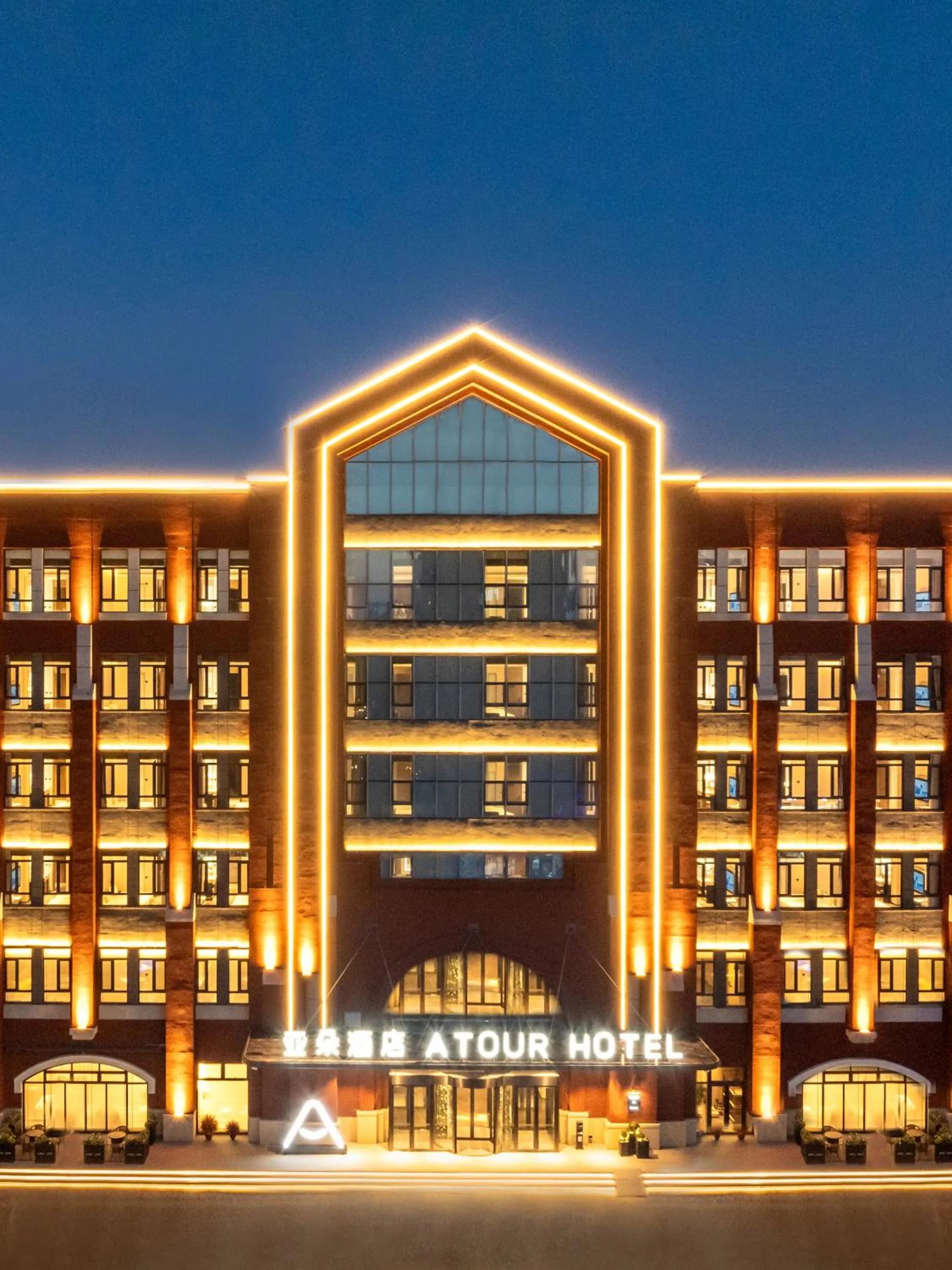 Atour Hotel Harbin Central Street Shangzhi Street
