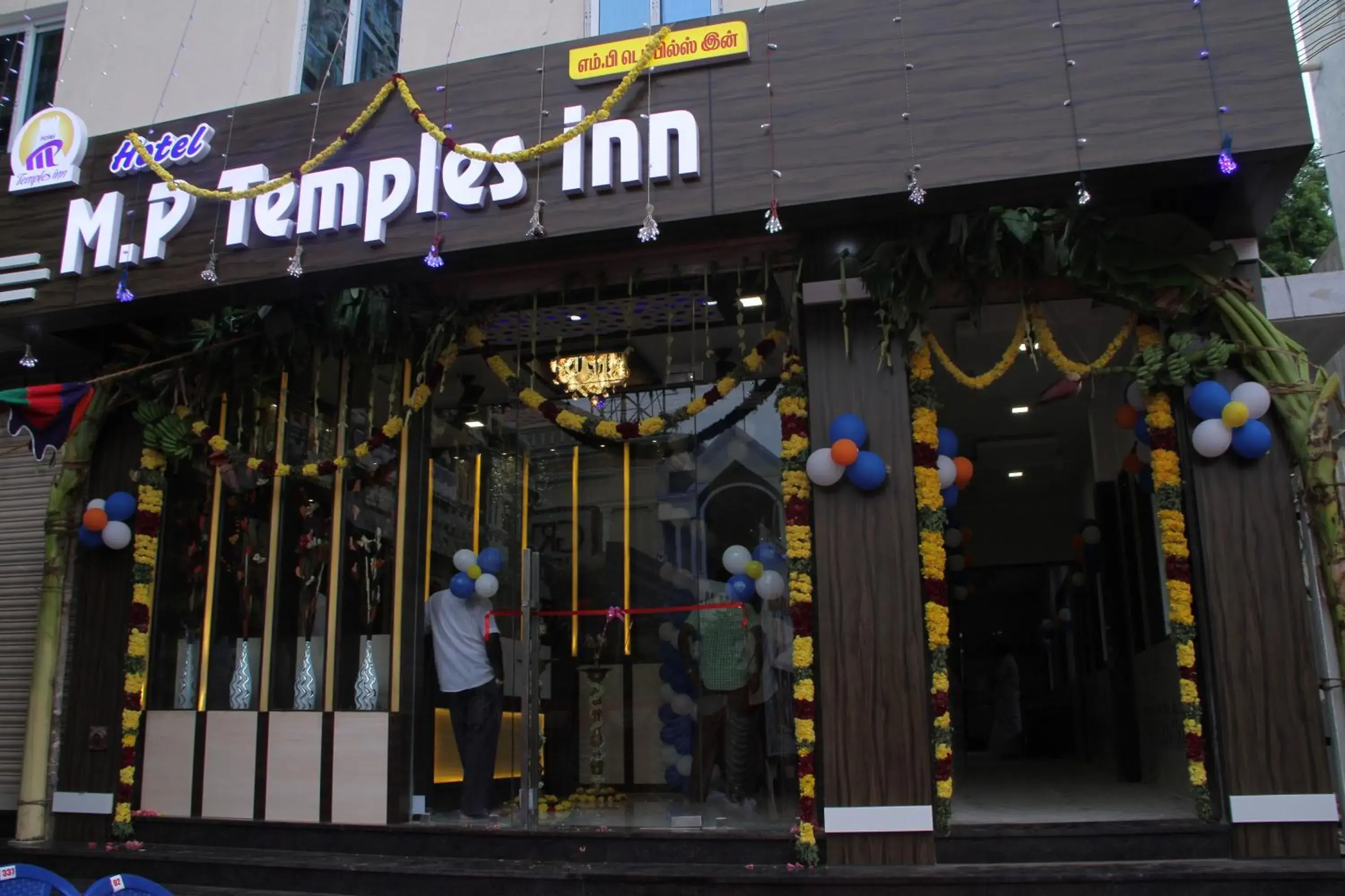 Hotel M.P Temples Inn Hotel M.P Temples Inn