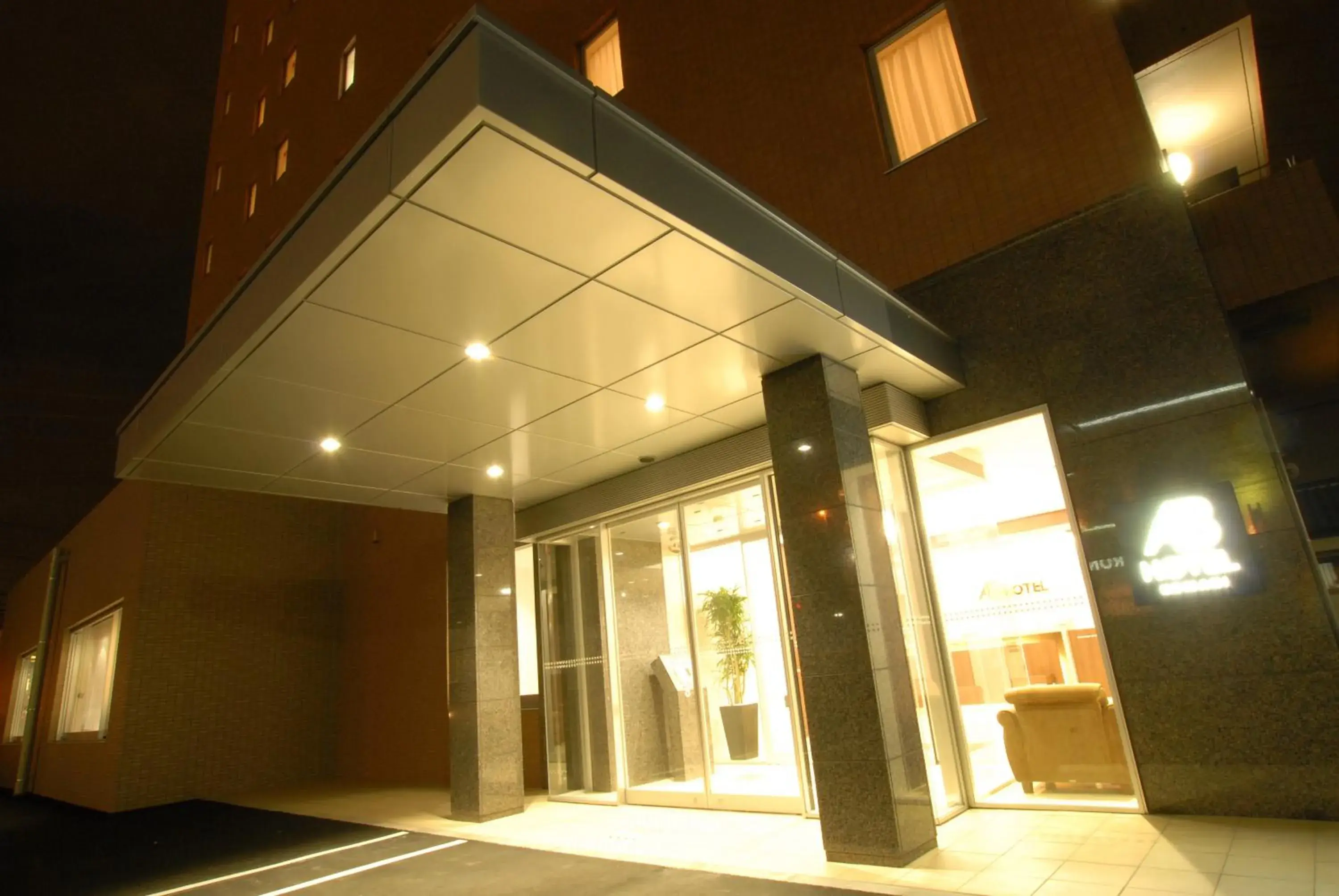 AB Hotel Komaki AB Hotel Komaki