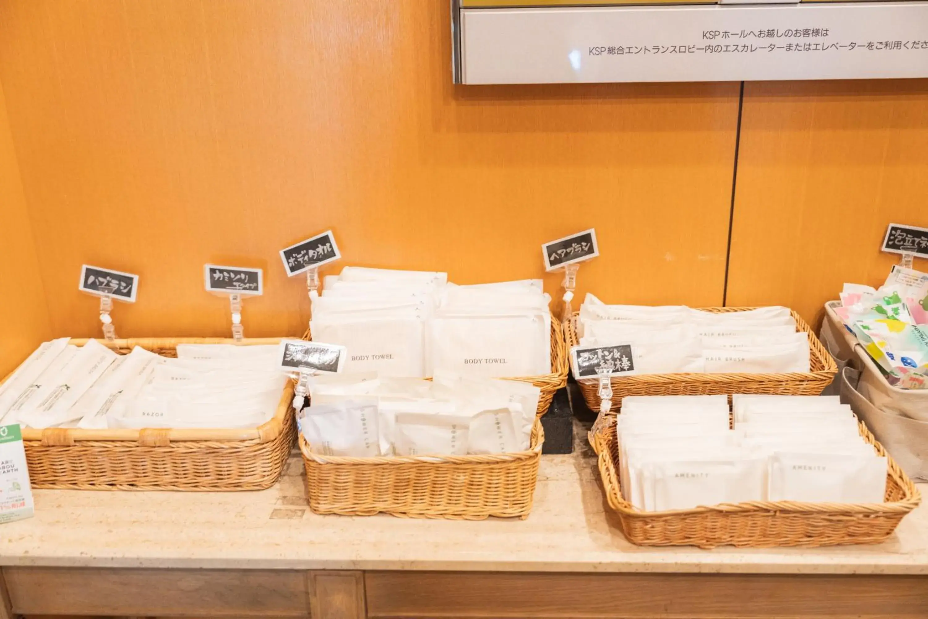 Hotel ARU KSP Hotel ARU KSP