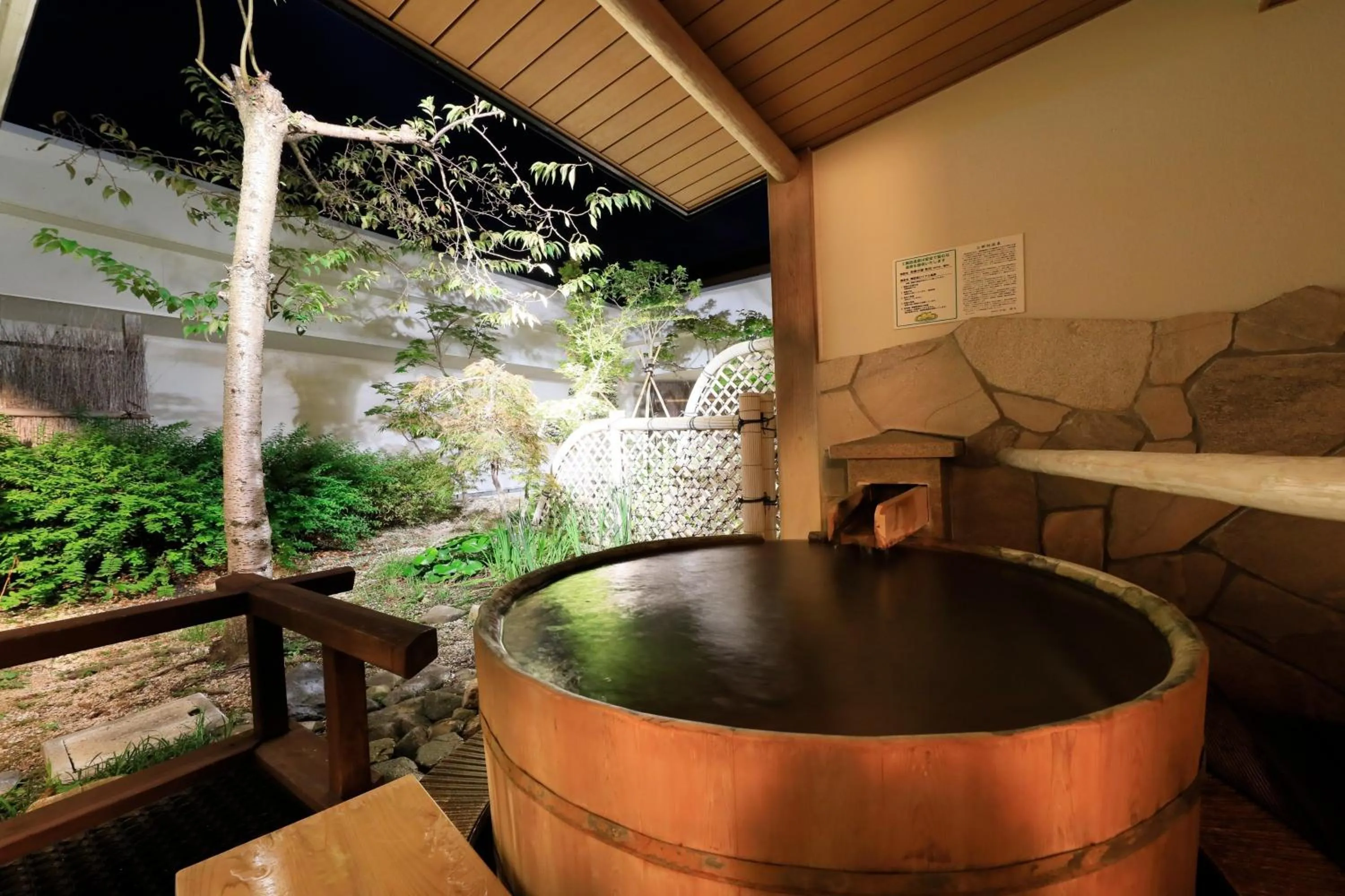 Hot Spring Bath in Suhaku