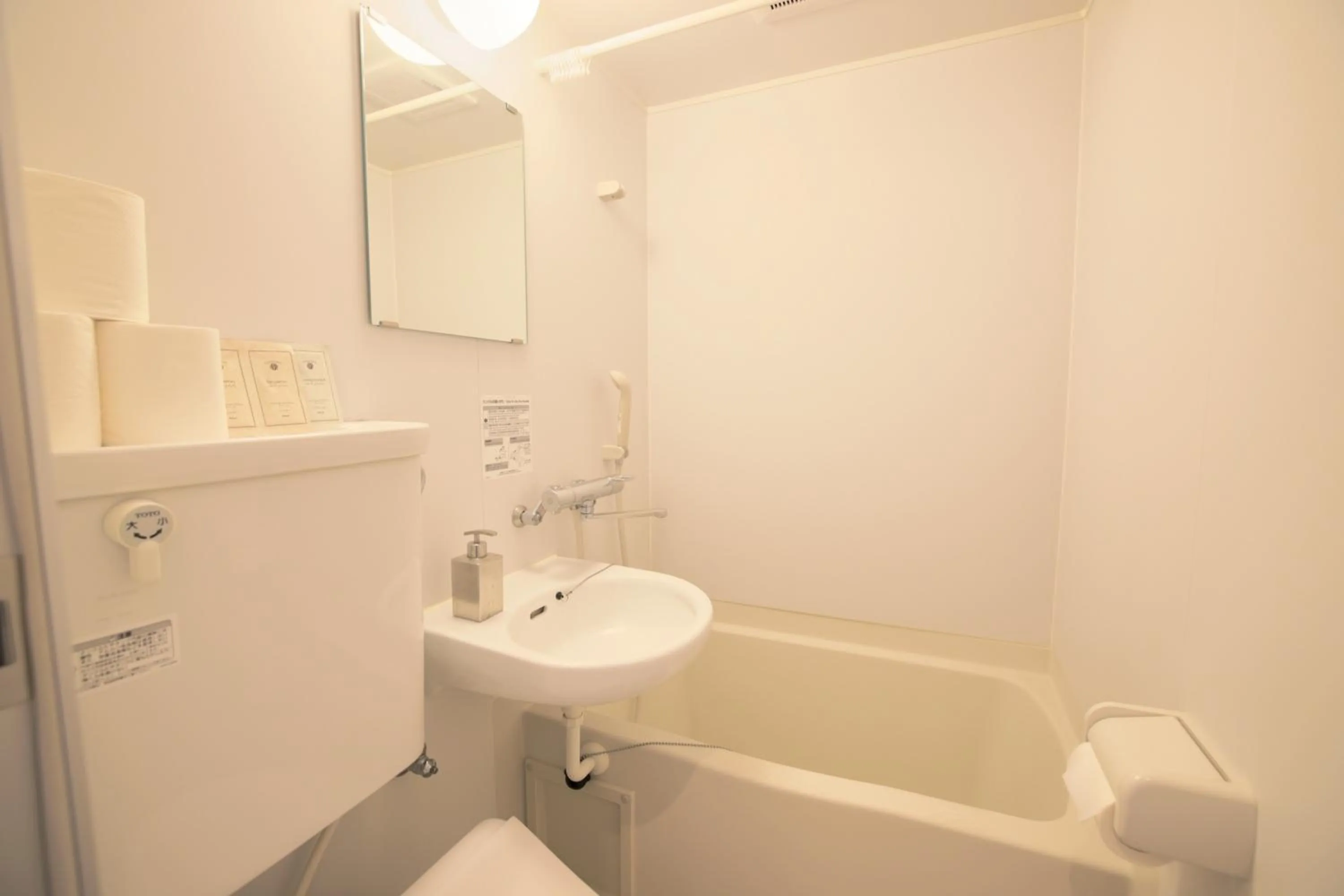 Toilet in Kyo-wa Hotel