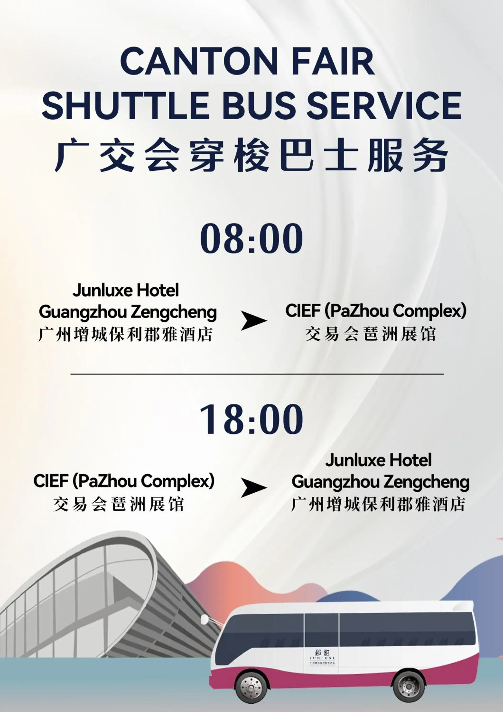 Junluxe Hotel Guangzhou Zengcheng Junluxe Hotel Guangzhou Zengcheng