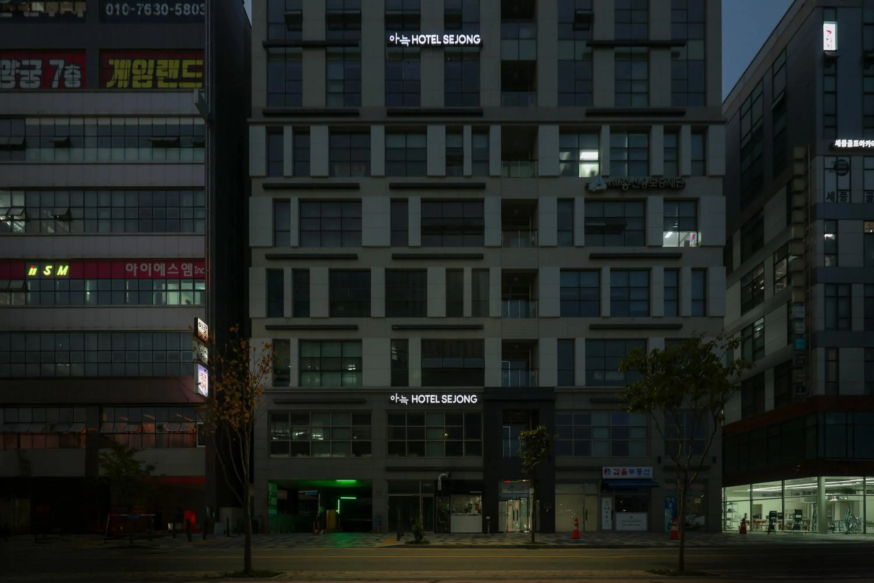 Anook Hotel Sejong