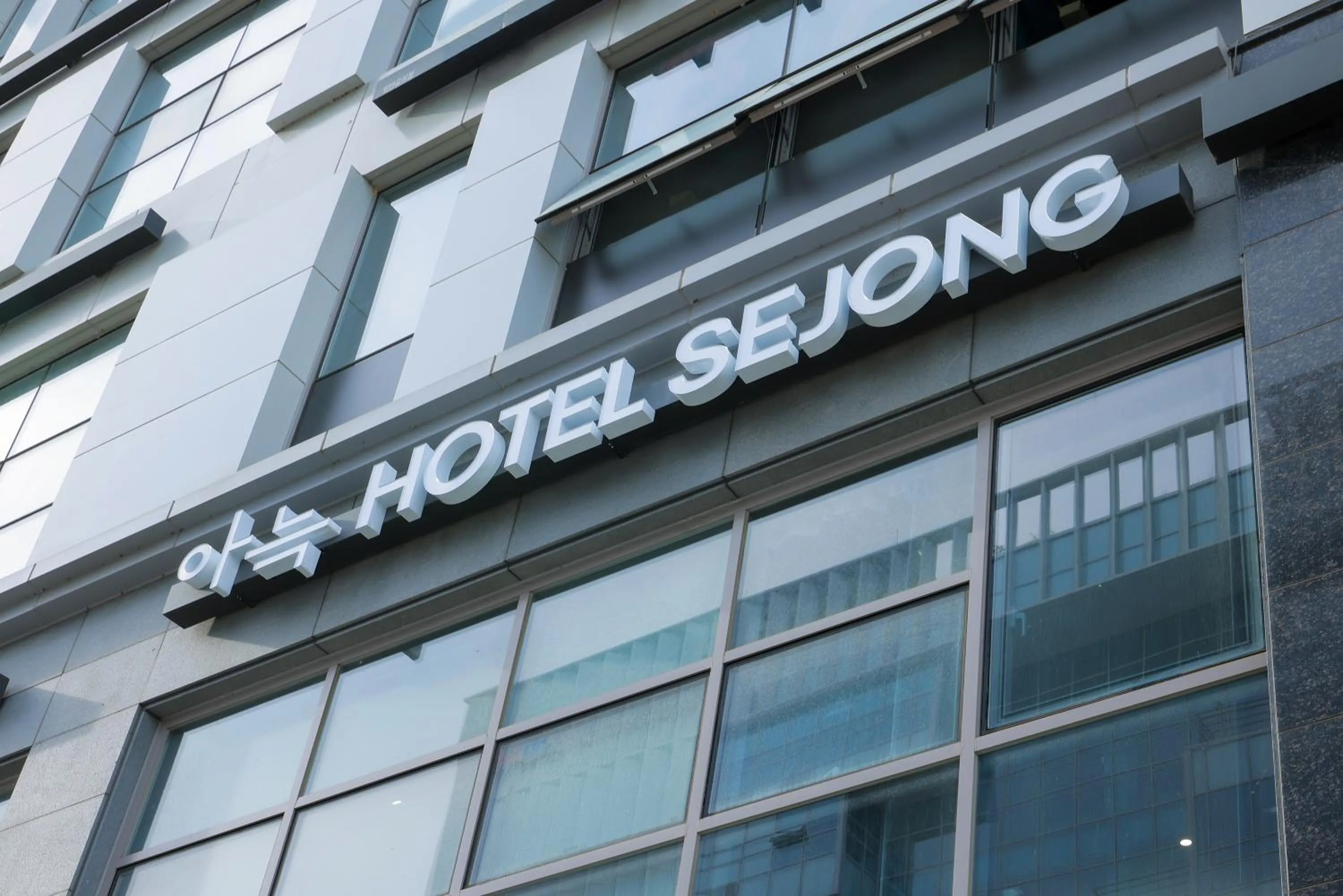 Anook Hotel Sejong