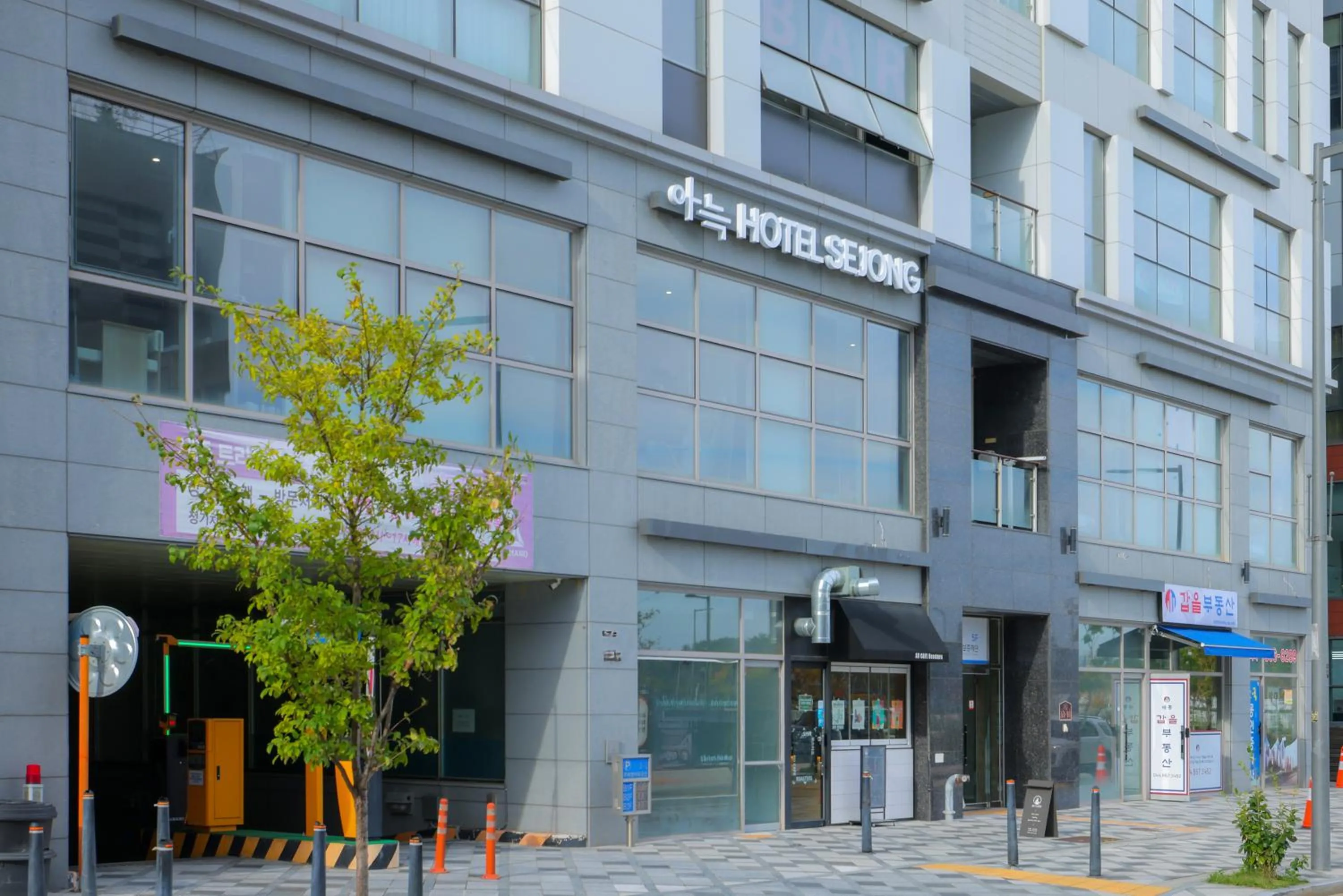 Anook Hotel Sejong